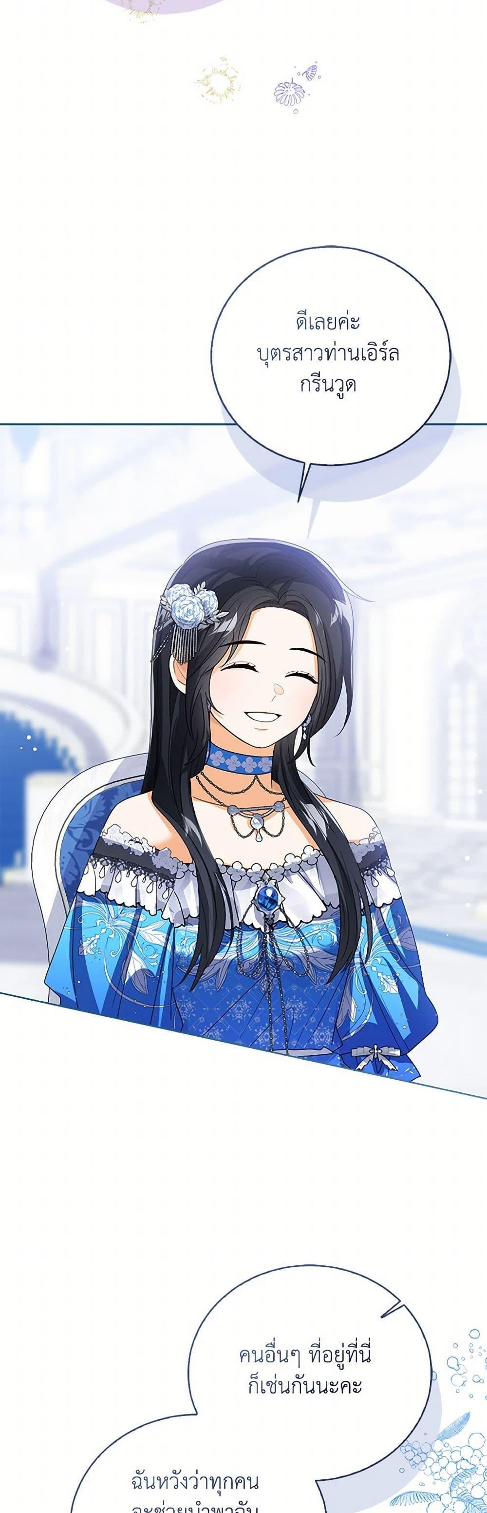 Manga-lc-com อ่านมังงะ อ่านการ์ตูน ออนไลน์ ฟรี Baby Princess Through the Status Window ตอนที่ 1 2 3 4 5 6 7 8 9 10 11 12 13 14 ฟรี ไม่มีโฆษณา Manga-lc - อ่าน มังงะ อ่าน การ์ตูน ออนไลน์ อ่านมังงะ ฟรี