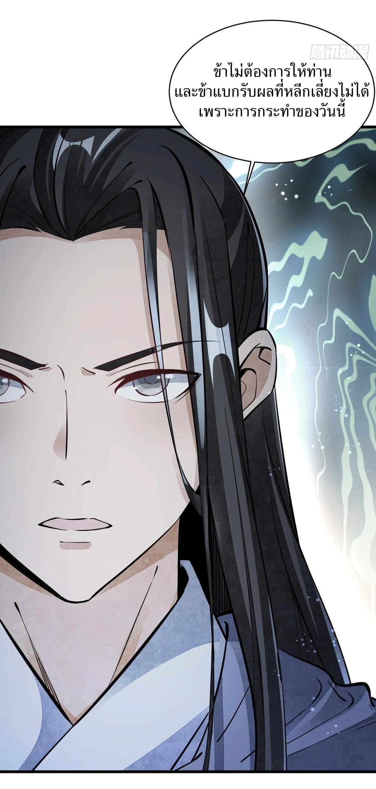 Manga-lc-com อ่านมังงะ อ่านการ์ตูน ออนไลน์ ฟรี Lan Ke Qi Yuan ตอนที่ 1 2 3 4 5 6 7 8 9 10 11 12 13 14 ฟรี ไม่มีโฆษณา Manga-lc - อ่าน มังงะ อ่าน การ์ตูน ออนไลน์ อ่านมังงะ ฟรี