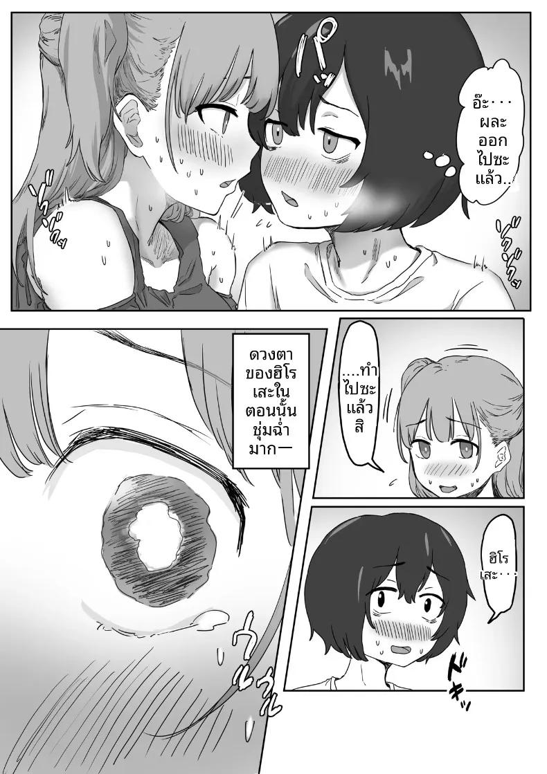 Doujin-Lc- อ่าน โดจิน มังฮวา เกาหลี ญี่ปุ่น จีน แปลไทย จุดเริ่มต้นจากการสารภาพรักหลอกๆ (Amatani Haruka) ตอนที่ 1 2 3 4 5 6 7 8 9 10 11 12 13 14 ฟรี ไม่มีโฆษณา อ่าน โดจิน Manhwa เกาหลี ญี่ปุ่น จีน เรามีครบ คัดมาให้เน้นๆ โดจิน 18+ รับประกันความฟินโดย  Doujin Lc