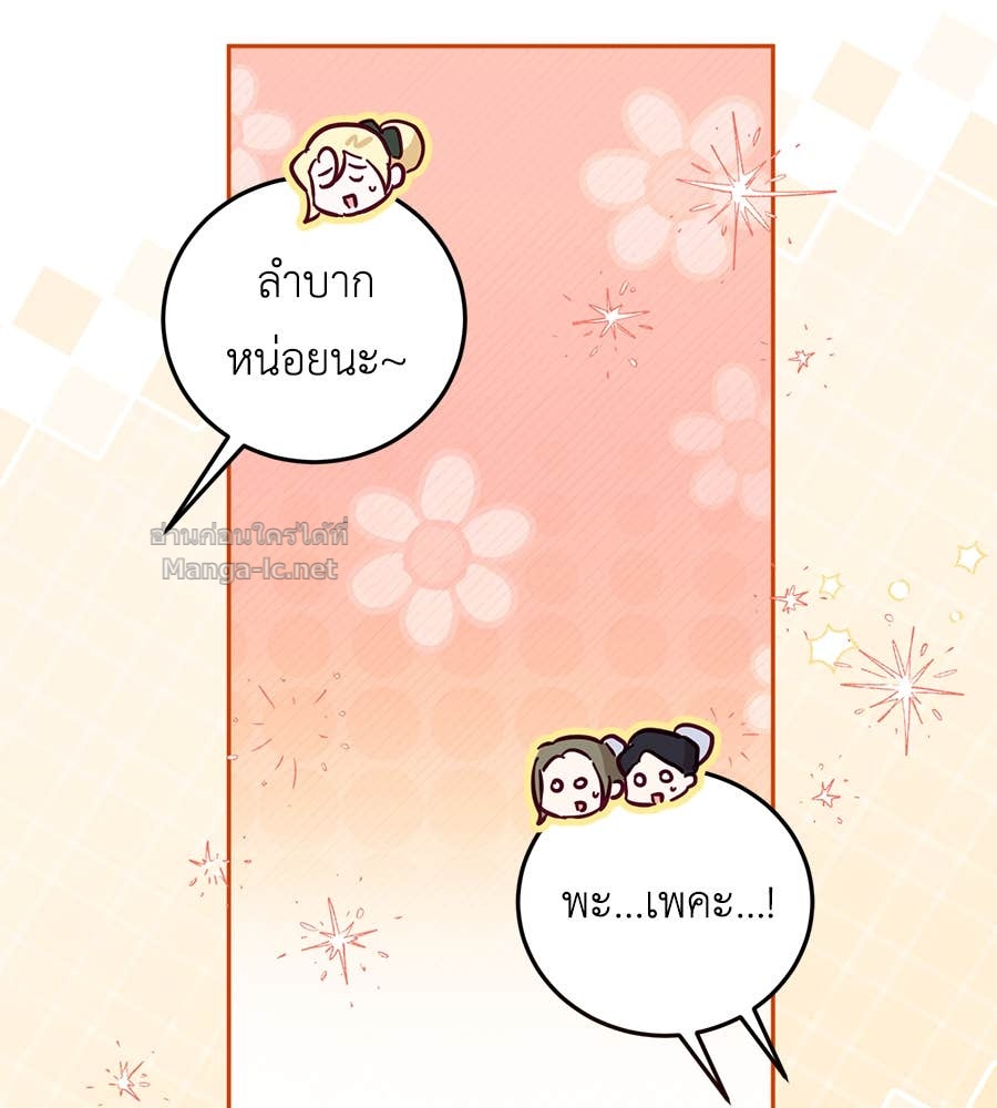 Doujin-Lc- อ่าน โดจิน มังฮวา เกาหลี ญี่ปุ่น จีน แปลไทย แกรนด์ดัชเชสล็อกมง ตอนที่ 1 2 3 4 5 6 7 8 9 10 11 12 13 14 ฟรี ไม่มีโฆษณา อ่าน โดจิน Manhwa เกาหลี ญี่ปุ่น จีน เรามีครบ คัดมาให้เน้นๆ โดจิน 18+ รับประกันความฟินโดย Doujin Lc