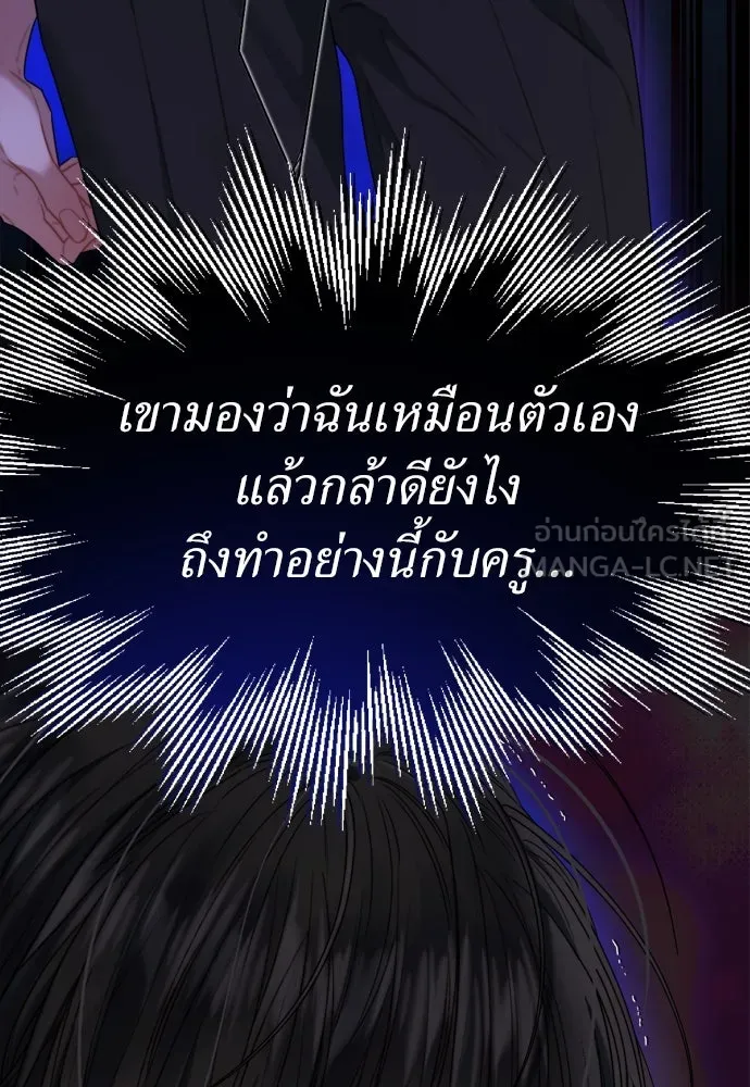 ปรารถนารักอันงดงาม ตอนที่ 60 รูปที่ 36