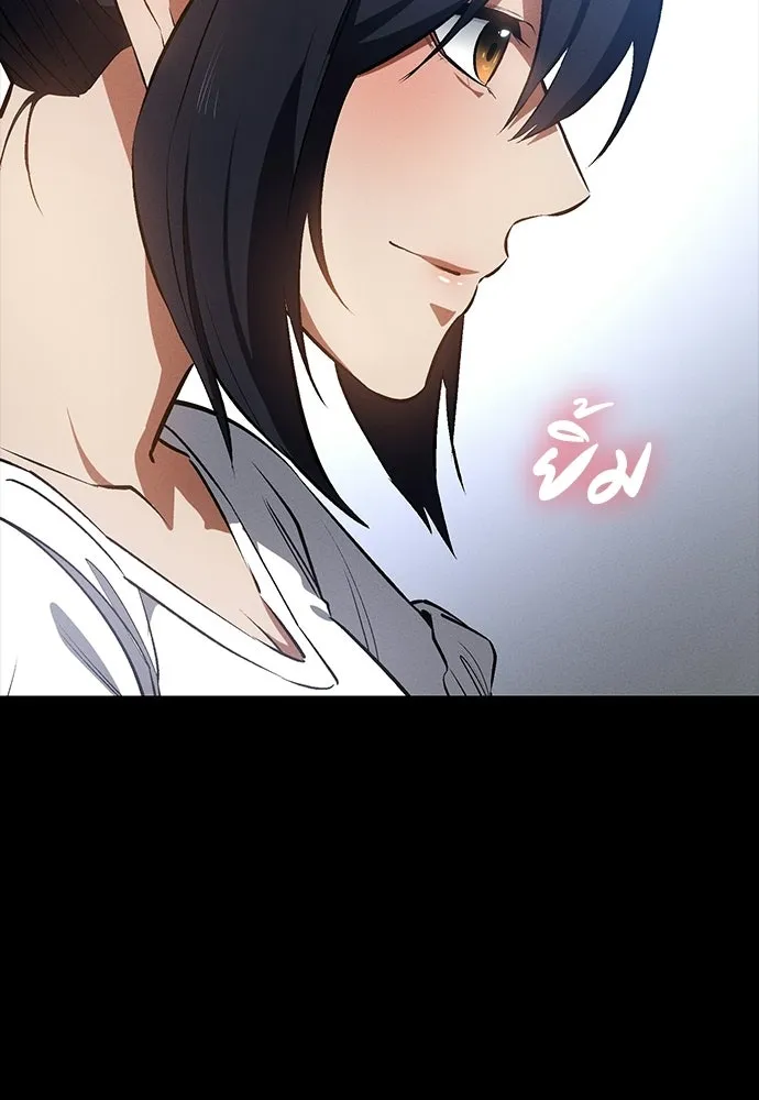 มือสังหารพันธุ์อมตะ ตอนที่ 55 รูปที่ 101