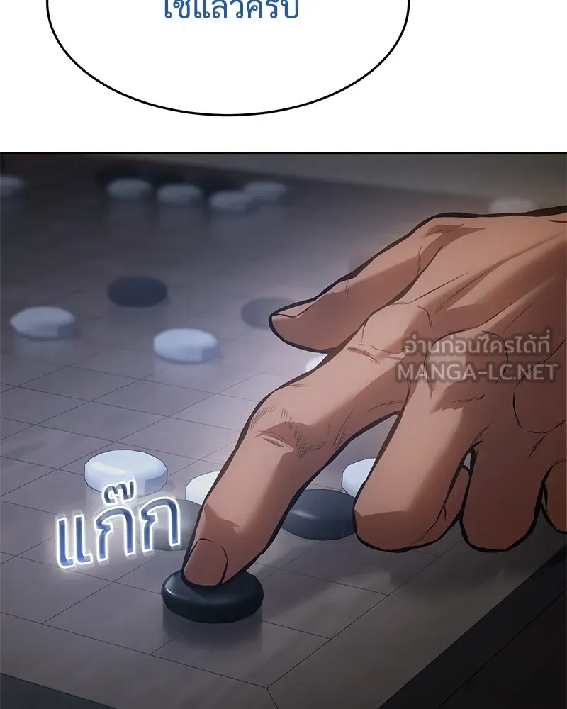 แบคXX ตอนที่ 62 รูปที่ 105