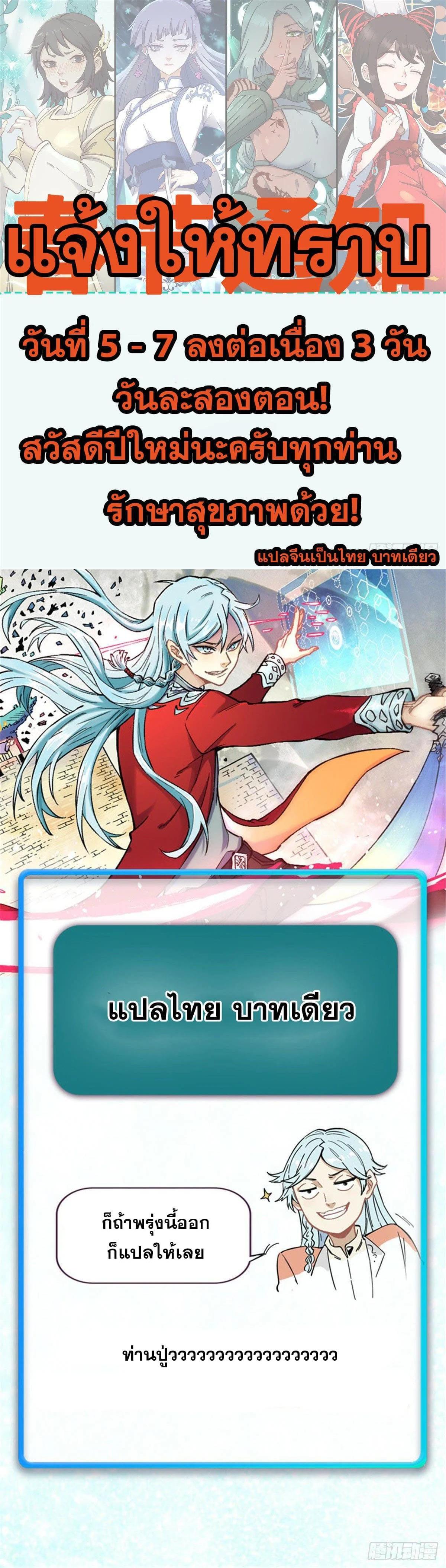 Manga-lc-com อ่านมังงะ อ่านการ์ตูน ออนไลน์ ฟรี All Hail the Sect Leader ตอนที่ 1 2 3 4 5 6 7 8 9 10 11 12 13 14 ฟรี ไม่มีโฆษณา Manga-lc - อ่าน มังงะ อ่าน การ์ตูน ออนไลน์ อ่านมังงะ ฟรี