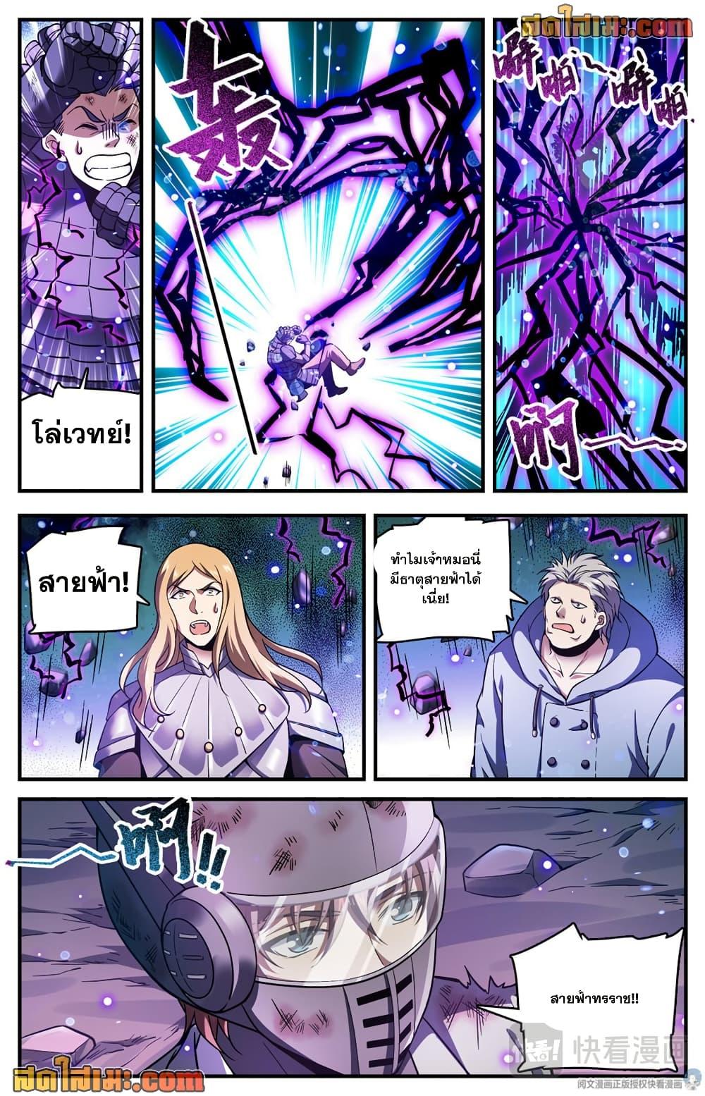 Manga-lc-com อ่านมังงะ อ่านการ์ตูน ออนไลน์ ฟรี Versatile Mage จอมเวทย์เต็มพิกัด ตอนที่ 1 2 3 4 5 6 7 8 9 10 11 12 13 14 ฟรี ไม่มีโฆษณา Manga-lc - อ่าน มังงะ อ่าน การ์ตูน ออนไลน์ อ่านมังงะ ฟรี