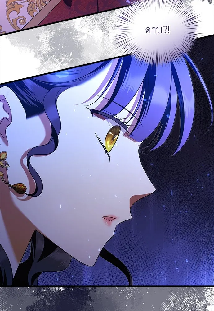 จักรพรรดิคลั่งรักที่เด็กกว่าฉันพันปี ตอนที่ 45 รูปที่ 118