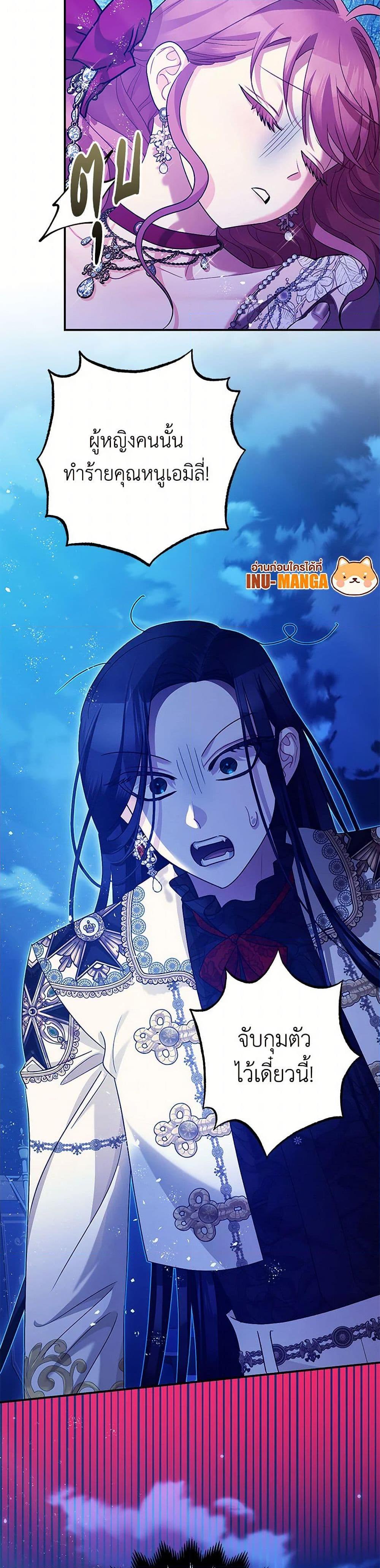 Manga-lc-com อ่านมังงะ อ่านการ์ตูน ออนไลน์ ฟรี The Tyrant’s Tranquilizer ตอนที่ 1 2 3 4 5 6 7 8 9 10 11 12 13 14 ฟรี ไม่มีโฆษณา Manga-lc - อ่าน มังงะ อ่าน การ์ตูน ออนไลน์ อ่านมังงะ ฟรี