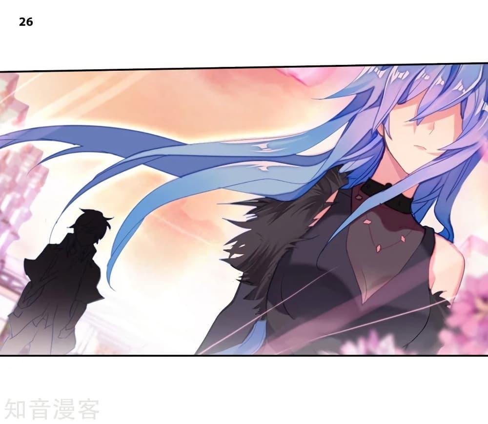 Manga-lc-com อ่านมังงะ อ่านการ์ตูน ออนไลน์ ฟรี Douluo Dalu II ตอนที่ 1 2 3 4 5 6 7 8 9 10 11 12 13 14 ฟรี ไม่มีโฆษณา Manga-lc - อ่าน มังงะ อ่าน การ์ตูน ออนไลน์ อ่านมังงะ ฟรี