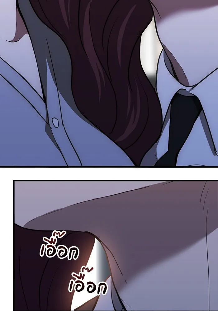 ชีวิตรักฉบับเดจาวู ตอนที่ 39 รูปที่ 20