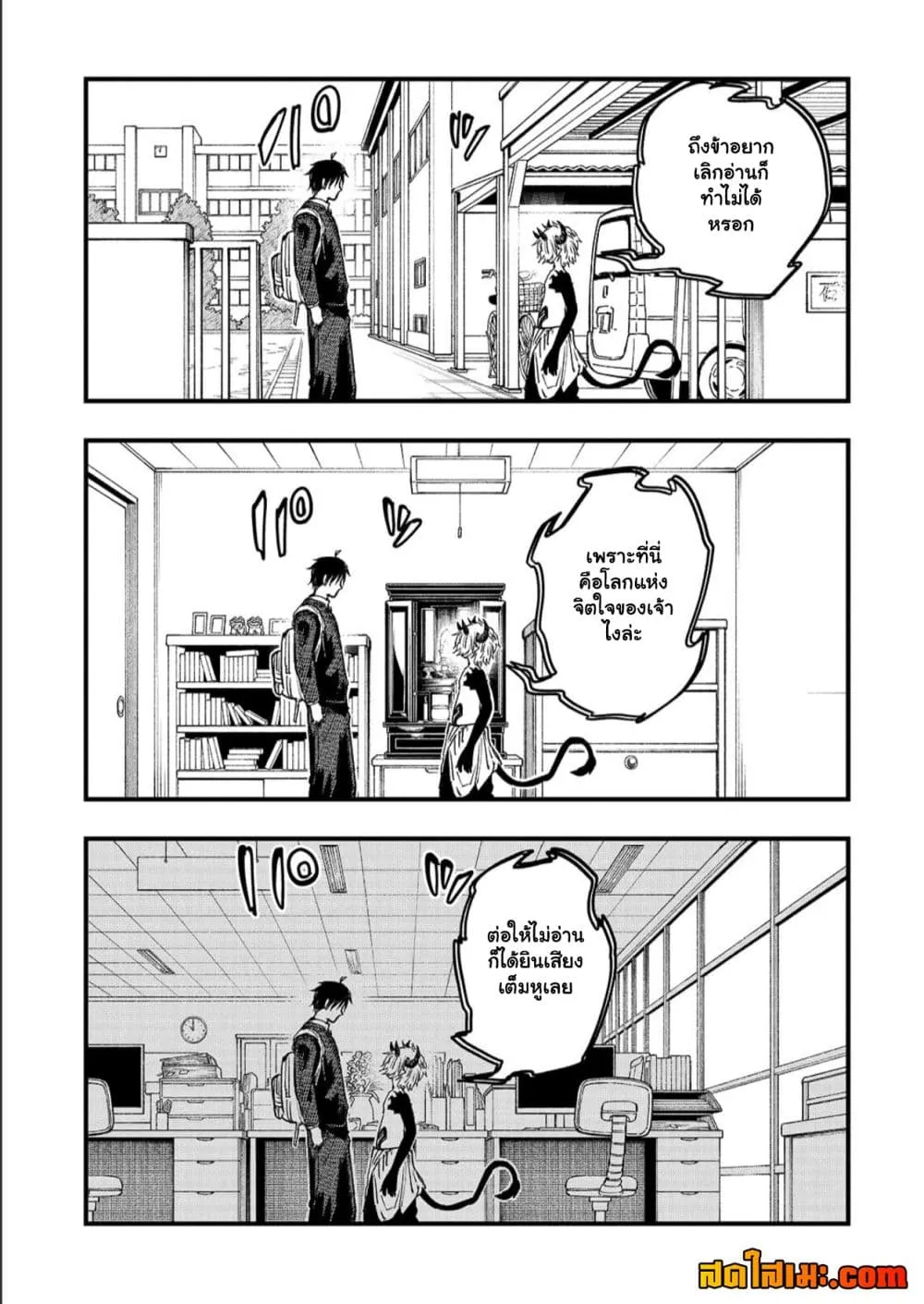 Manga-lc-com อ่านมังงะ อ่านการ์ตูน ออนไลน์ ฟรี Tensei Akuma no Saikyou Yuusha Ikusei Keikaku ตอนที่ 1 2 3 4 5 6 7 8 9 10 11 12 13 14 ฟรี ไม่มีโฆษณา Manga-lc - อ่าน มังงะ อ่าน การ์ตูน ออนไลน์ อ่านมังงะ ฟรี