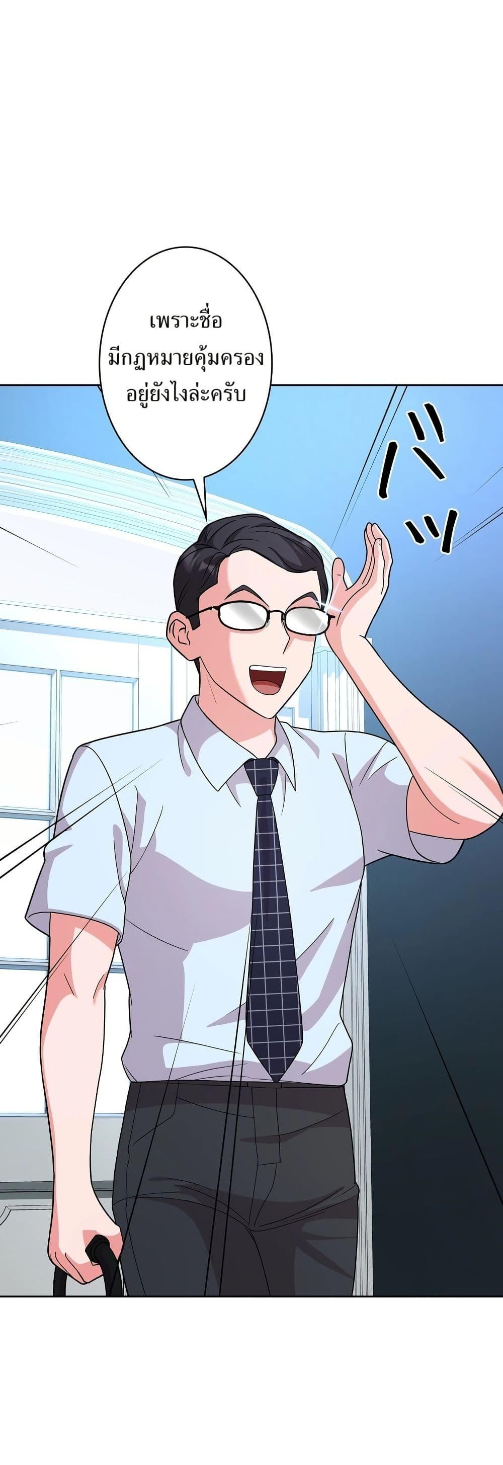 Manga-lc-com อ่านมังงะ อ่านการ์ตูน ออนไลน์ ฟรี The Female Lead Acquires Cheat Skills ตอนที่ 1 2 3 4 5 6 7 8 9 10 11 12 13 14 ฟรี ไม่มีโฆษณา Manga-lc - อ่าน มังงะ อ่าน การ์ตูน ออนไลน์ อ่านมังงะ ฟรี