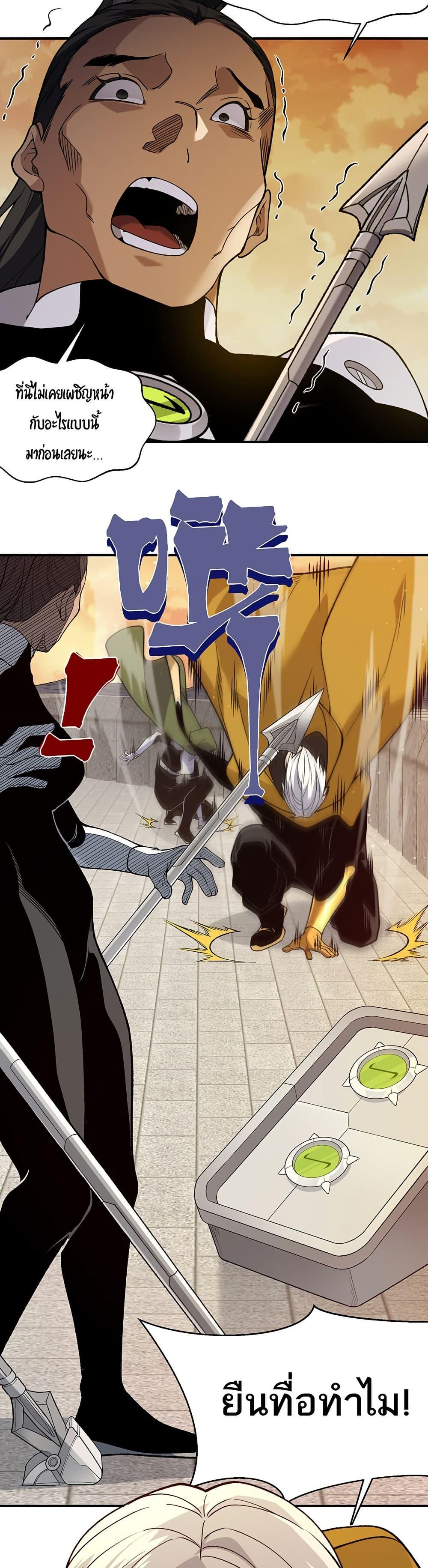 Manga-lc-com อ่านมังงะ อ่านการ์ตูน ออนไลน์ ฟรี Demonic Evolution ตอนที่ 1 2 3 4 5 6 7 8 9 10 11 12 13 14 ฟรี ไม่มีโฆษณา Manga-lc - อ่าน มังงะ อ่าน การ์ตูน ออนไลน์ อ่านมังงะ ฟรี