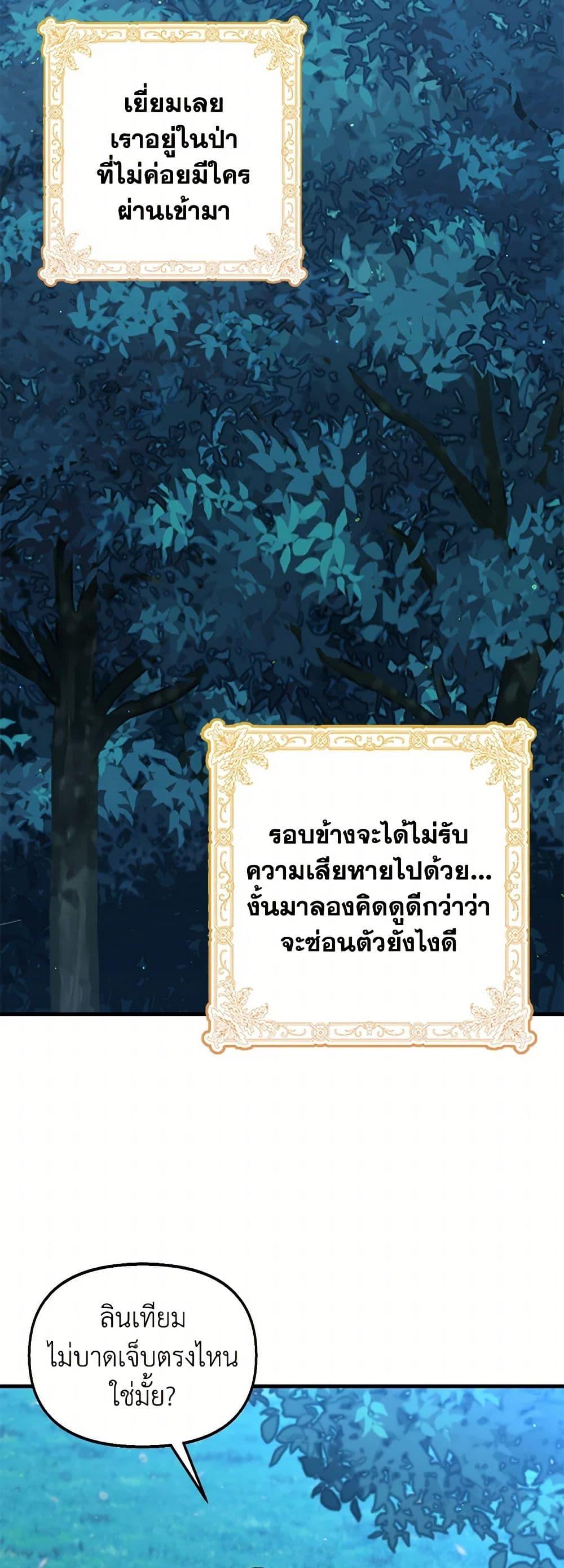 Manga-lc-com อ่านมังงะ อ่านการ์ตูน ออนไลน์ ฟรี I’m Dead, But the Hero Went Crazy ตอนที่ 1 2 3 4 5 6 7 8 9 10 11 12 13 14 ฟรี ไม่มีโฆษณา Manga-lc - อ่าน มังงะ อ่าน การ์ตูน ออนไลน์ อ่านมังงะ ฟรี