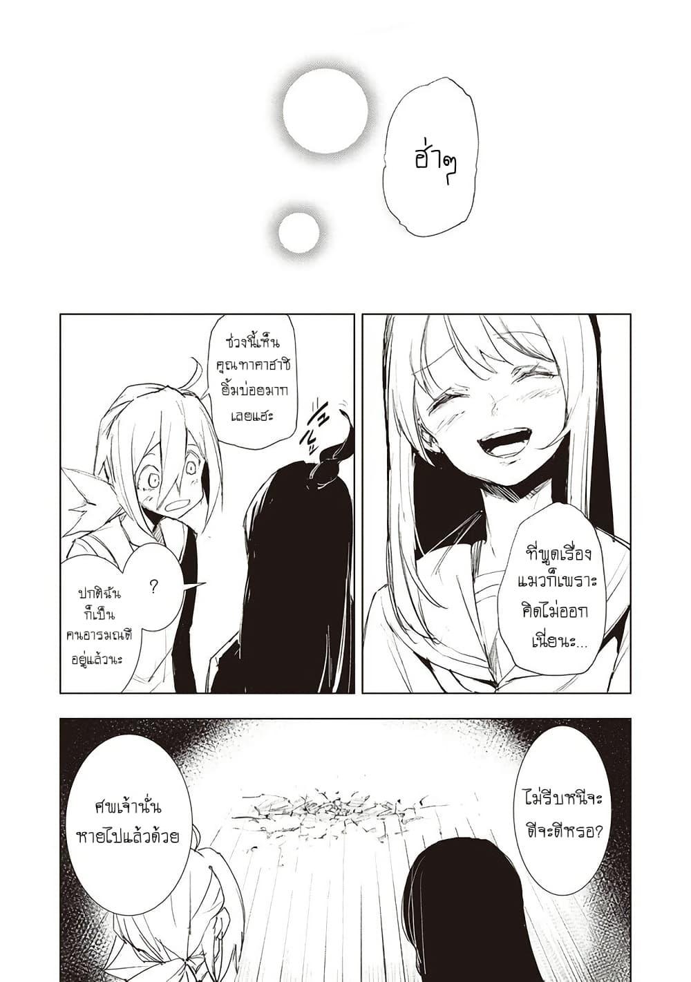 Manga-lc-com อ่านมังงะ อ่านการ์ตูน ออนไลน์ ฟรี Futsu to Bakemono ตอนที่ 1 2 3 4 5 6 7 8 9 10 11 12 13 14 ฟรี ไม่มีโฆษณา Manga-lc - อ่าน มังงะ อ่าน การ์ตูน ออนไลน์ อ่านมังงะ ฟรี