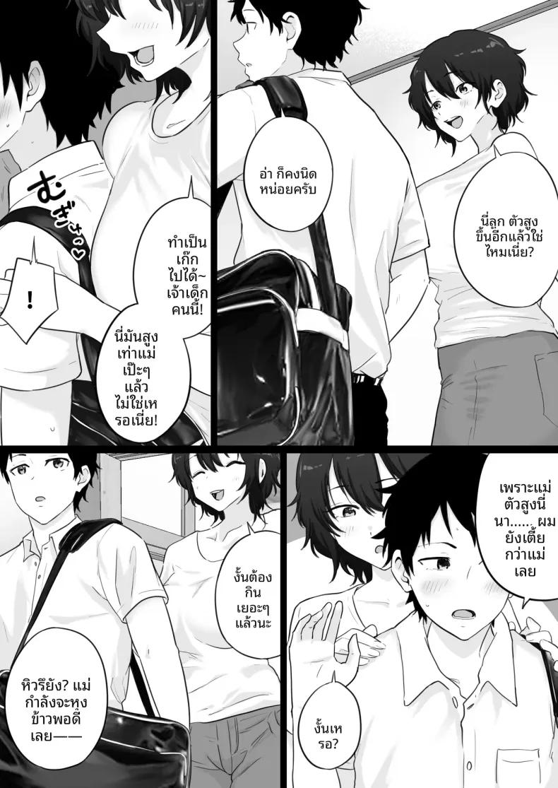 Doujin-Lc- อ่าน โดจิน มังฮวา เกาหลี ญี่ปุ่น จีน แปลไทย คืนที่ผมได้เห็นโค้ชกับเเม่ (Watson-dou) ตอนที่ 1 2 3 4 5 6 7 8 9 10 11 12 13 14 ฟรี ไม่มีโฆษณา อ่าน โดจิน Manhwa เกาหลี ญี่ปุ่น จีน เรามีครบ คัดมาให้เน้นๆ โดจิน 18+ รับประกันความฟินโดย  Doujin Lc