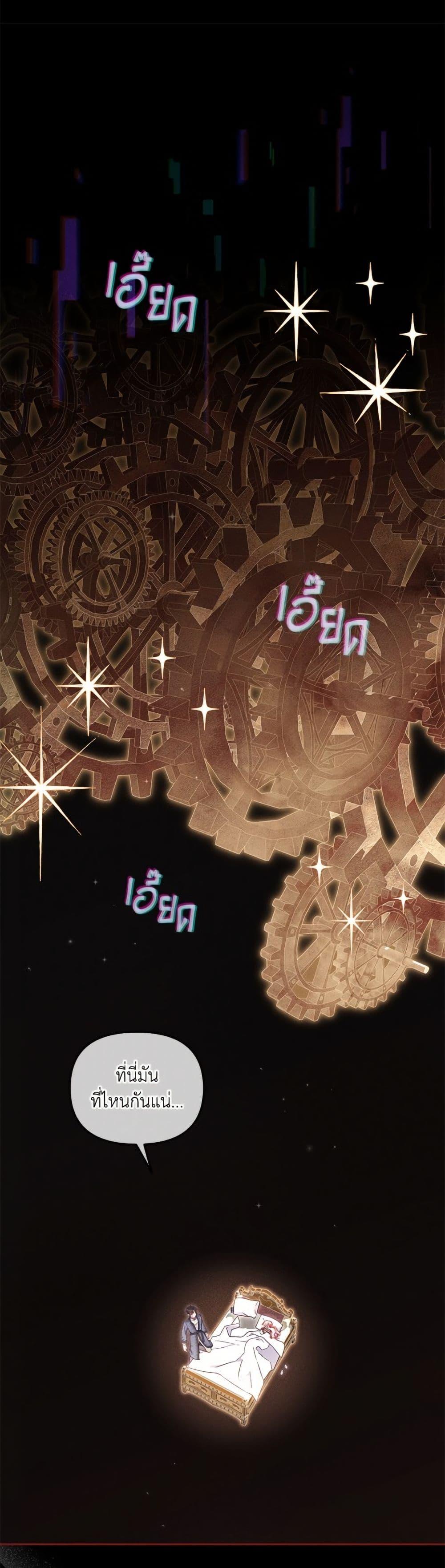 Manga-lc-com อ่านมังงะ อ่านการ์ตูน ออนไลน์ ฟรี I’m Being Raised by Villains ตอนที่ 1 2 3 4 5 6 7 8 9 10 11 12 13 14 ฟรี ไม่มีโฆษณา Manga-lc - อ่าน มังงะ อ่าน การ์ตูน ออนไลน์ อ่านมังงะ ฟรี