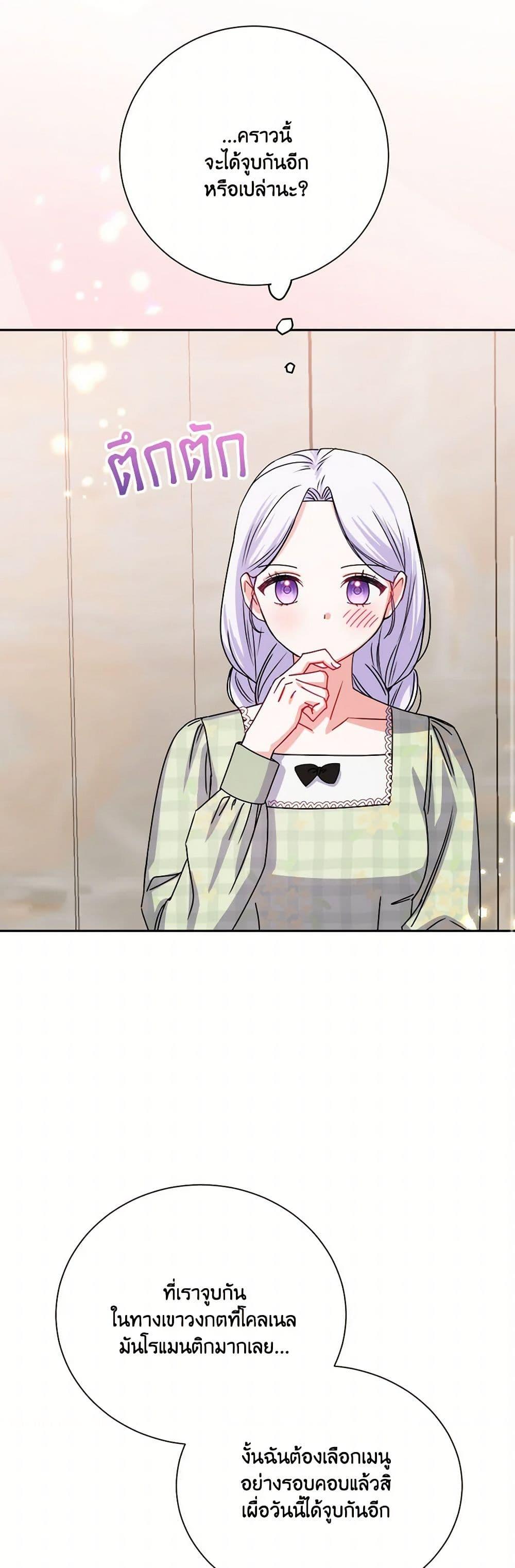 Manga-lc-com อ่านมังงะ อ่านการ์ตูน ออนไลน์ ฟรี All About the Duke ตอนที่ 1 2 3 4 5 6 7 8 9 10 11 12 13 14 ฟรี ไม่มีโฆษณา Manga-lc - อ่าน มังงะ อ่าน การ์ตูน ออนไลน์ อ่านมังงะ ฟรี