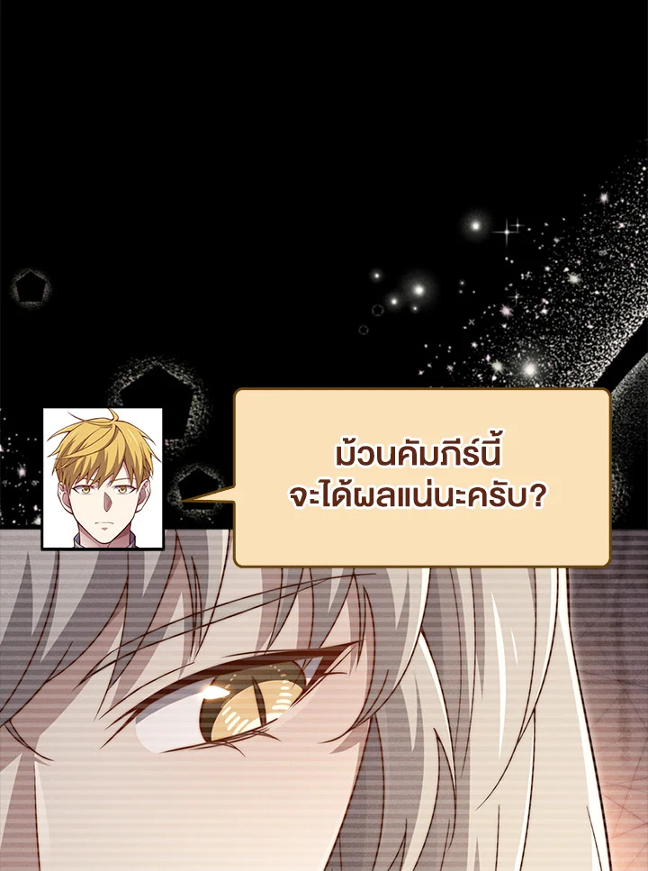 Manga-lc-com อ่านมังงะ อ่านการ์ตูน ออนไลน์ ฟรี The Lord of Coins ตอนที่ 1 2 3 4 5 6 7 8 9 10 11 12 13 14 ฟรี ไม่มีโฆษณา Manga-lc - อ่าน มังงะ อ่าน การ์ตูน ออนไลน์ อ่านมังงะ ฟรี