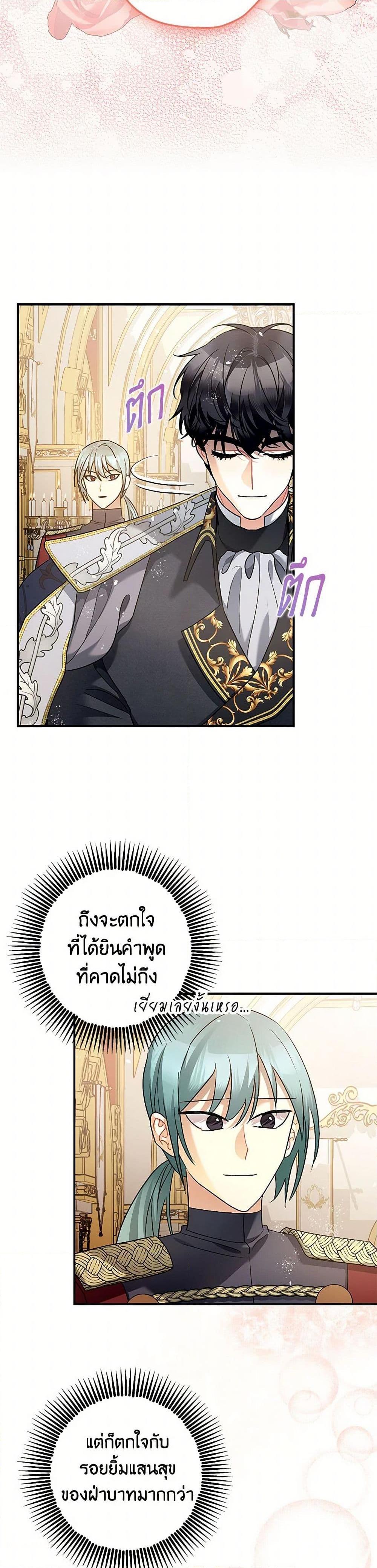 Manga-lc-com อ่านมังงะ อ่านการ์ตูน ออนไลน์ ฟรี The Tyrant’s Tranquilizer ตอนที่ 1 2 3 4 5 6 7 8 9 10 11 12 13 14 ฟรี ไม่มีโฆษณา Manga-lc - อ่าน มังงะ อ่าน การ์ตูน ออนไลน์ อ่านมังงะ ฟรี