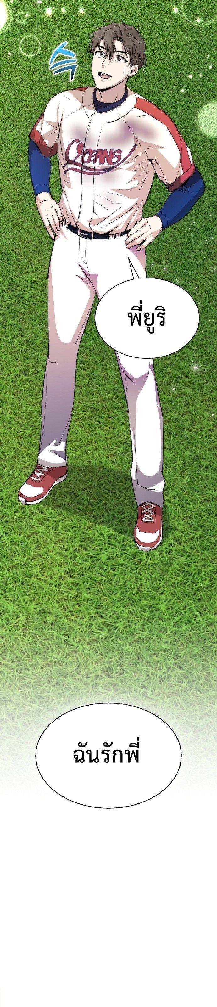 Manga-lc-com อ่านมังงะ อ่านการ์ตูน ออนไลน์ ฟรี Genius Hitter Hits Fastball ตอนที่ 1 2 3 4 5 6 7 8 9 10 11 12 13 14 ฟรี ไม่มีโฆษณา Manga-lc - อ่าน มังงะ อ่าน การ์ตูน ออนไลน์ อ่านมังงะ ฟรี