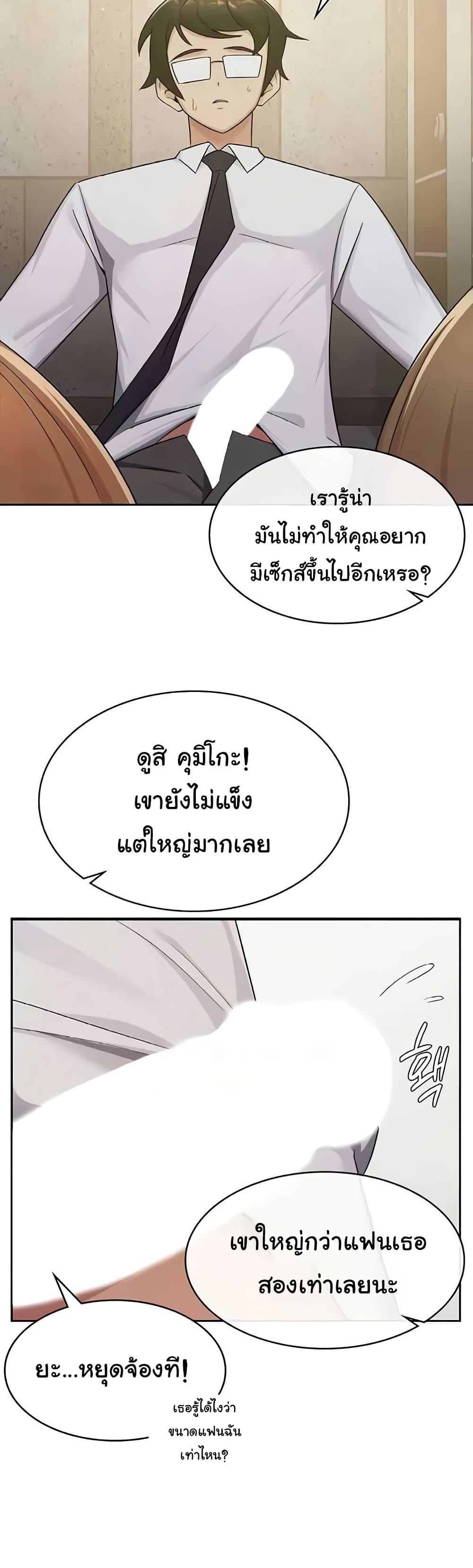 Doujin-Lc- อ่าน โดจิน มังฮวา เกาหลี ญี่ปุ่น จีน แปลไทย Tax Girlfriend ตอนที่ 1 2 3 4 5 6 7 8 9 10 11 12 13 14 ฟรี ไม่มีโฆษณา อ่าน โดจิน Manhwa เกาหลี ญี่ปุ่น จีน เรามีครบ คัดมาให้เน้นๆ โดจิน 18+ รับประกันความฟินโดย  Doujin Lc