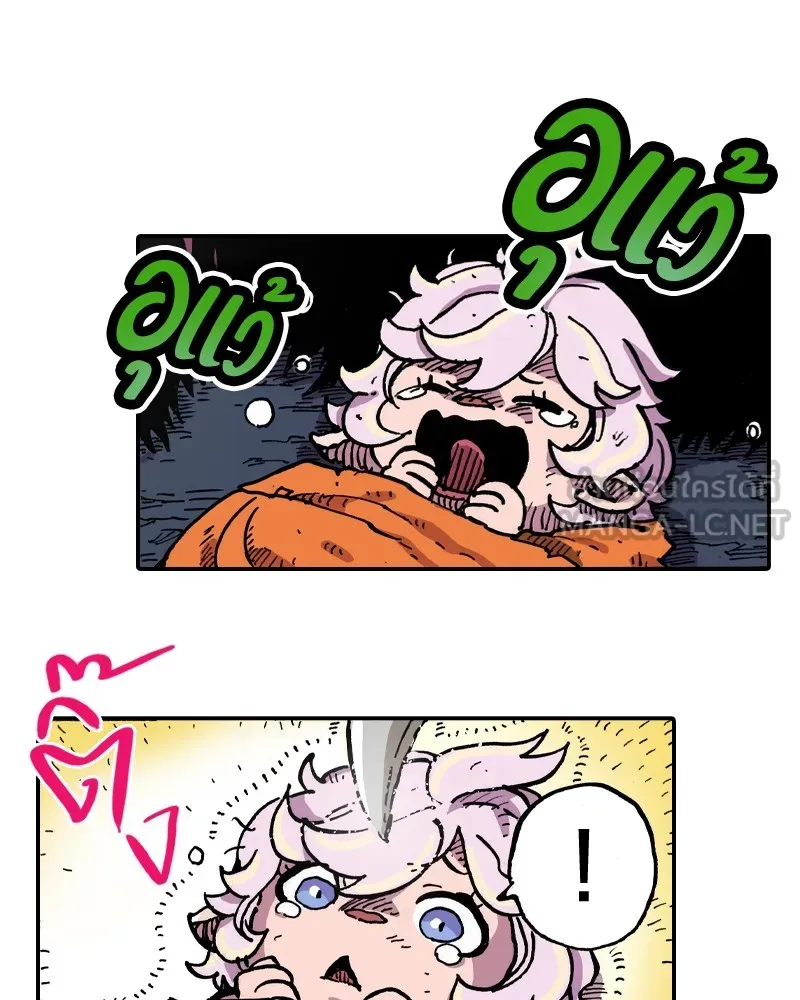 เคลวาเทส อสูรจอมราชัน ตอนที่ 3 ราชาอสูรและทารก รูปที่ 36