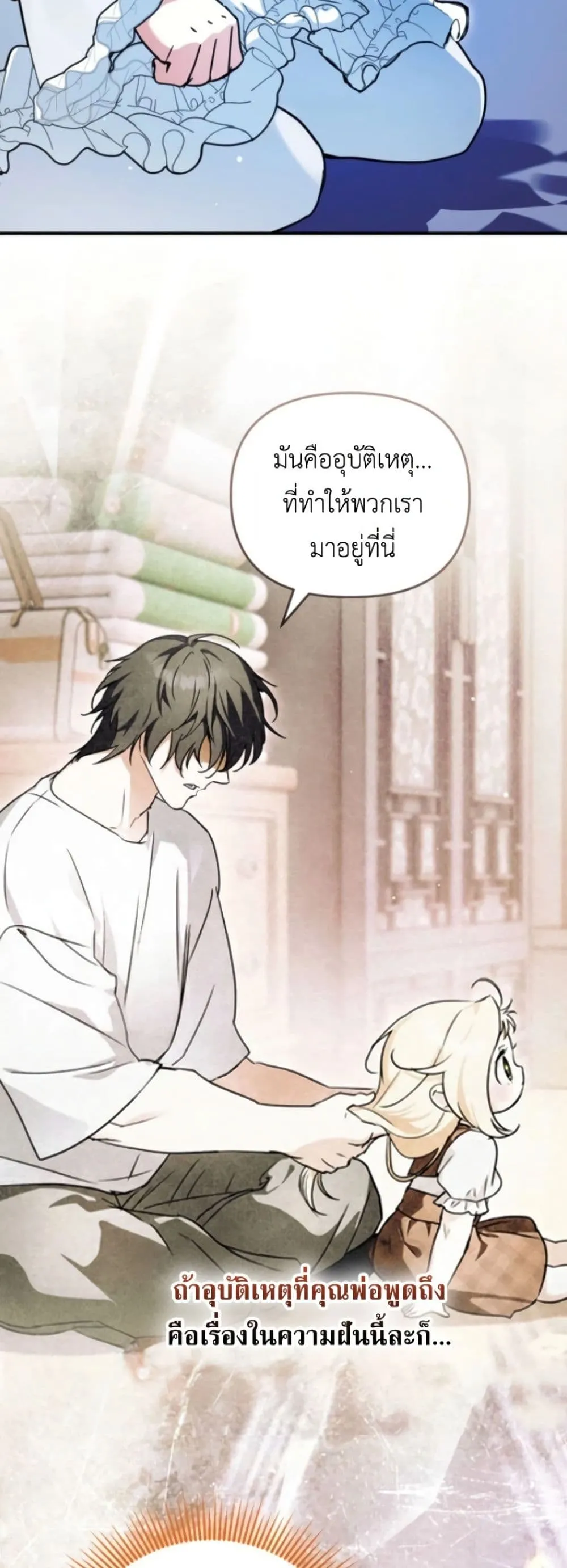 Manga-lc-com อ่านมังงะ อ่านการ์ตูน ออนไลน์ ฟรี Secretly Strong and Searching for My Daddy ตอนที่ 1 2 3 4 5 6 7 8 9 10 11 12 13 14 ฟรี ไม่มีโฆษณา Manga-lc - อ่าน มังงะ อ่าน การ์ตูน ออนไลน์ อ่านมังงะ ฟรี
