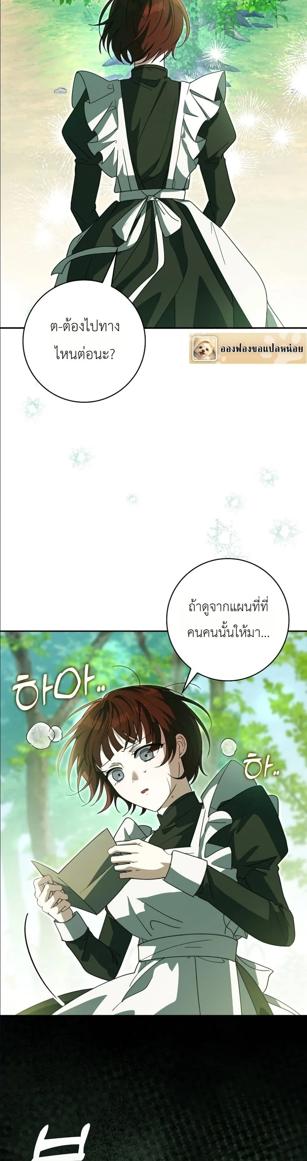 Manga-lc-com อ่านมังงะ อ่านการ์ตูน ออนไลน์ ฟรี I Will Save My Dad ตอนที่ 1 2 3 4 5 6 7 8 9 10 11 12 13 14 ฟรี ไม่มีโฆษณา Manga-lc - อ่าน มังงะ อ่าน การ์ตูน ออนไลน์ อ่านมังงะ ฟรี