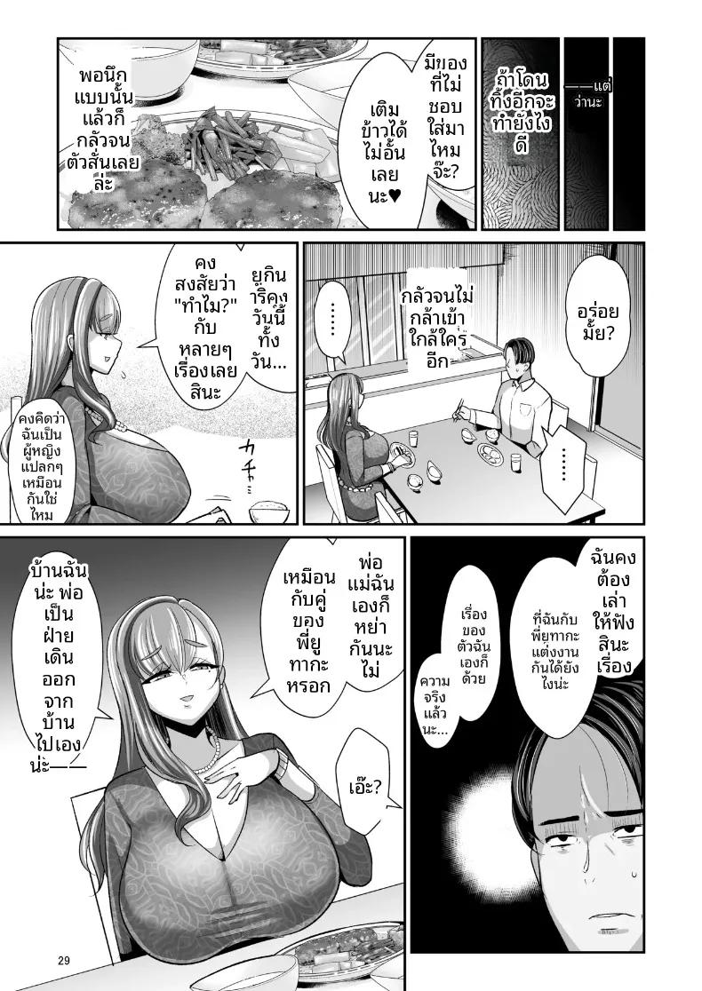 Doujin-Lc- อ่าน โดจิน มังฮวา เกาหลี ญี่ปุ่น จีน แปลไทย ความรักอันอบอุ่นของสาวน้อยผู้ดูแลกับชายหนุ่มผู้โหยหาความรัก (Bukatsu) ตอนที่ 1 2 3 4 5 6 7 8 9 10 11 12 13 14 ฟรี ไม่มีโฆษณา อ่าน โดจิน Manhwa เกาหลี ญี่ปุ่น จีน เรามีครบ คัดมาให้เน้นๆ โดจิน 18+ รับประกันความฟินโดย  Doujin Lc