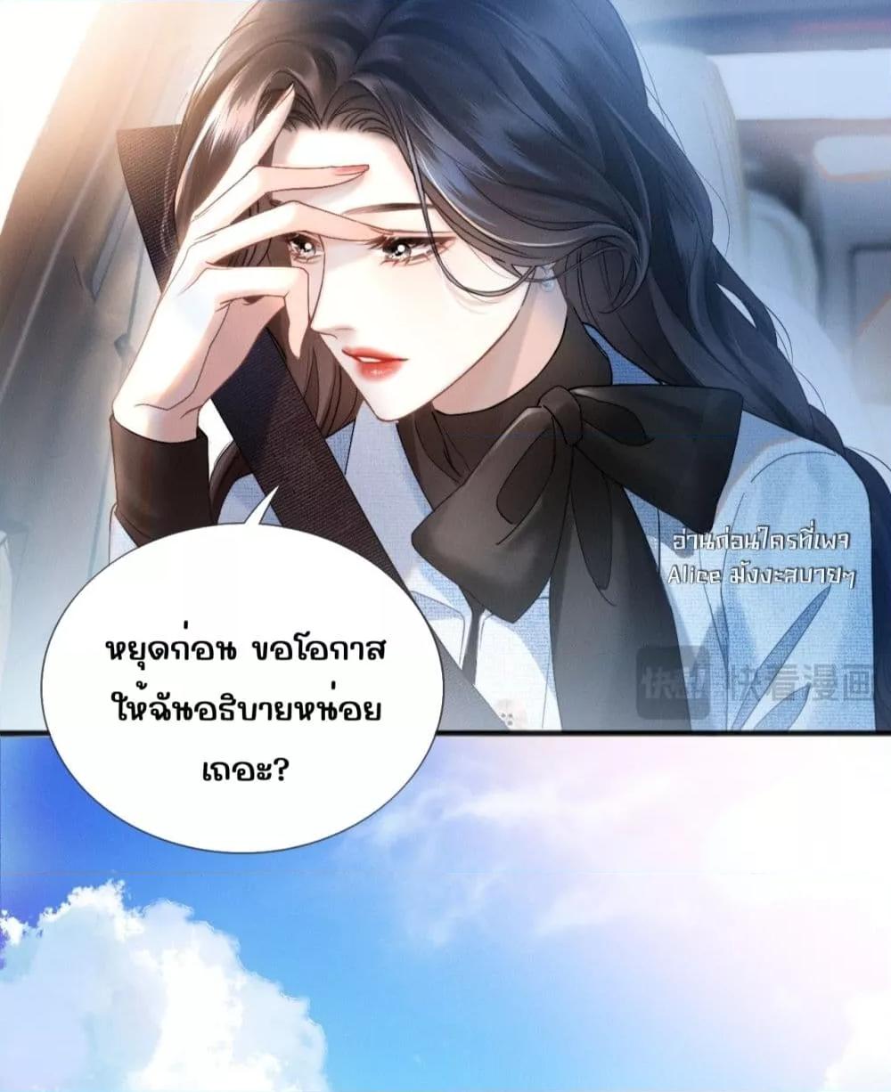 Manga-lc-com อ่านมังงะ อ่านการ์ตูน ออนไลน์ ฟรี อย่าทำให้คลั่งไ ตอนที่ 1 2 3 4 5 6 7 8 9 10 11 12 13 14 ฟรี ไม่มีโฆษณา Manga-lc - อ่าน มังงะ อ่าน การ์ตูน ออนไลน์ อ่านมังงะ ฟรี