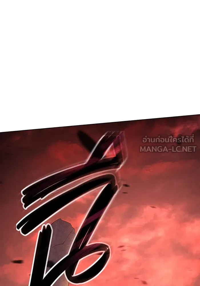 เกิดใหม่พร้อมพลังแห่งราชัน ตอนที่ 1 รูปที่ 6