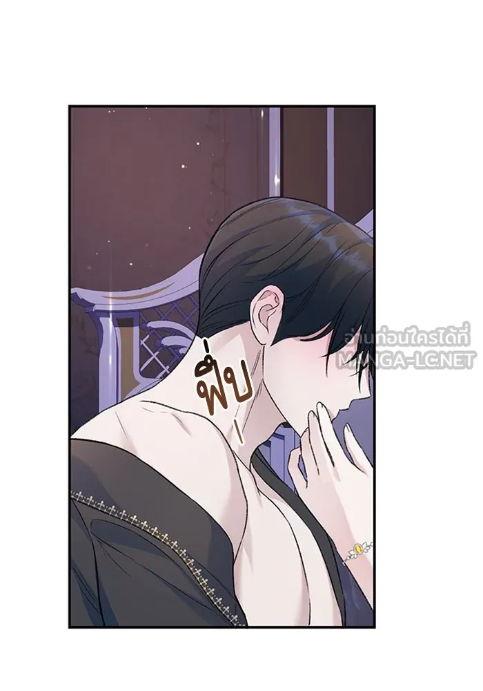 ไหนบอกว่าฉันใกล้ตาย ตอนที่ 45 รูปที่ 27