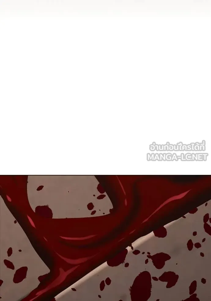 reality ตอนที่ 187 รูปที่ 242