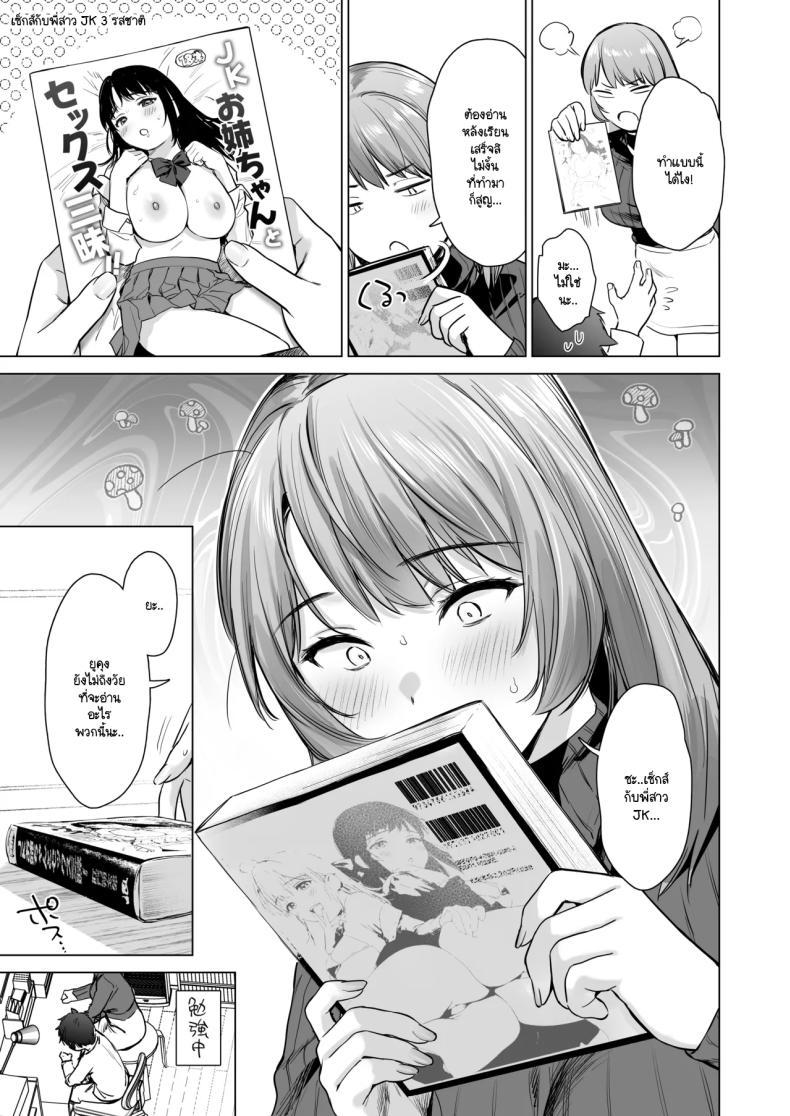 Doujin-Lc- อ่าน โดจิน มังฮวา เกาหลี ญี่ปุ่น จีน แปลไทย เคล็ดลับวิธีสอบได้คะแนนเต็มของพี่สาว [Doushoku] ตอนที่ 1 2 3 4 5 6 7 8 9 10 11 12 13 14 ฟรี ไม่มีโฆษณา อ่าน โดจิน Manhwa เกาหลี ญี่ปุ่น จีน เรามีครบ คัดมาให้เน้นๆ โดจิน 18+ รับประกันความฟินโดย  Doujin Lc