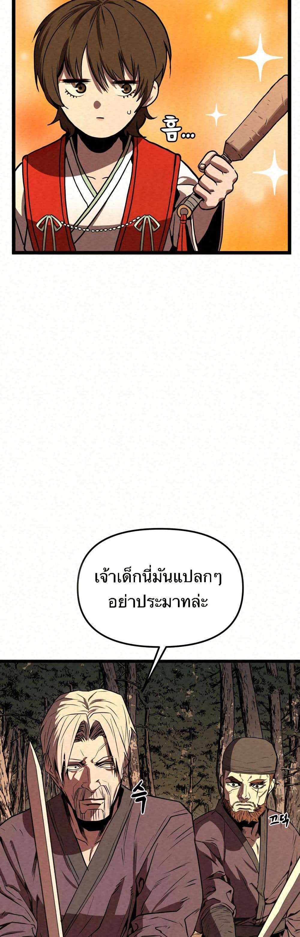 Manga-lc-com อ่านมังงะ อ่านการ์ตูน ออนไลน์ ฟรี Black Fox Sword Master of Mount Kunlun ตอนที่ 1 2 3 4 5 6 7 8 9 10 11 12 13 14 ฟรี ไม่มีโฆษณา Manga-lc - อ่าน มังงะ อ่าน การ์ตูน ออนไลน์ อ่านมังงะ ฟรี