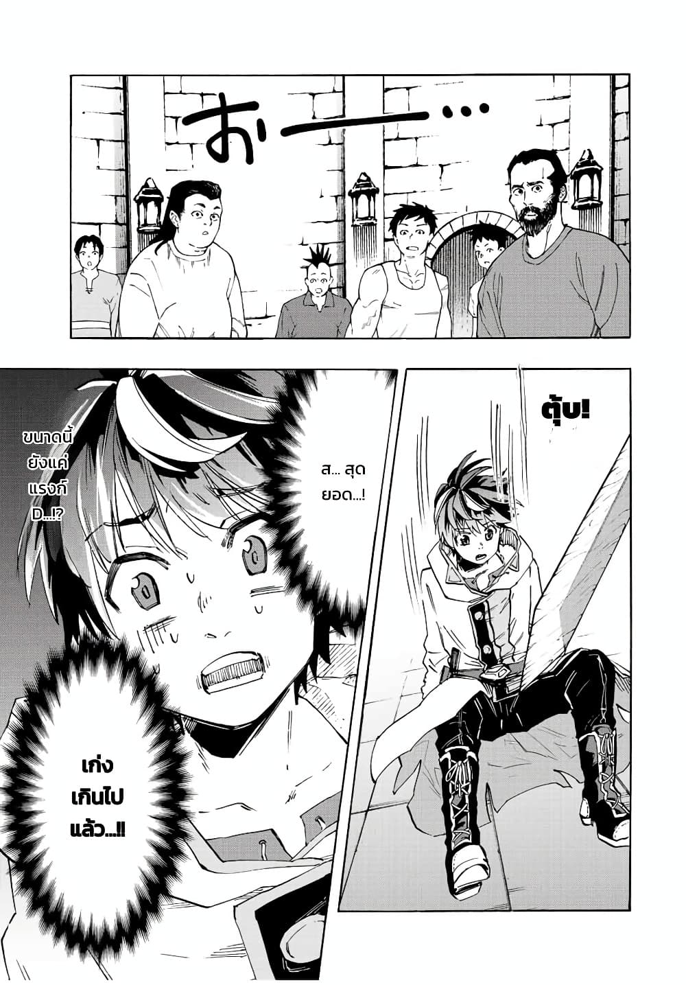 Manga-lc-com อ่านมังงะ อ่านการ์ตูน ออนไลน์ ฟรี Walking in Another World ตอนที่ 1 2 3 4 5 6 7 8 9 10 11 12 13 14 ฟรี ไม่มีโฆษณา Manga-lc - อ่าน มังงะ อ่าน การ์ตูน ออนไลน์ อ่านมังงะ ฟรี