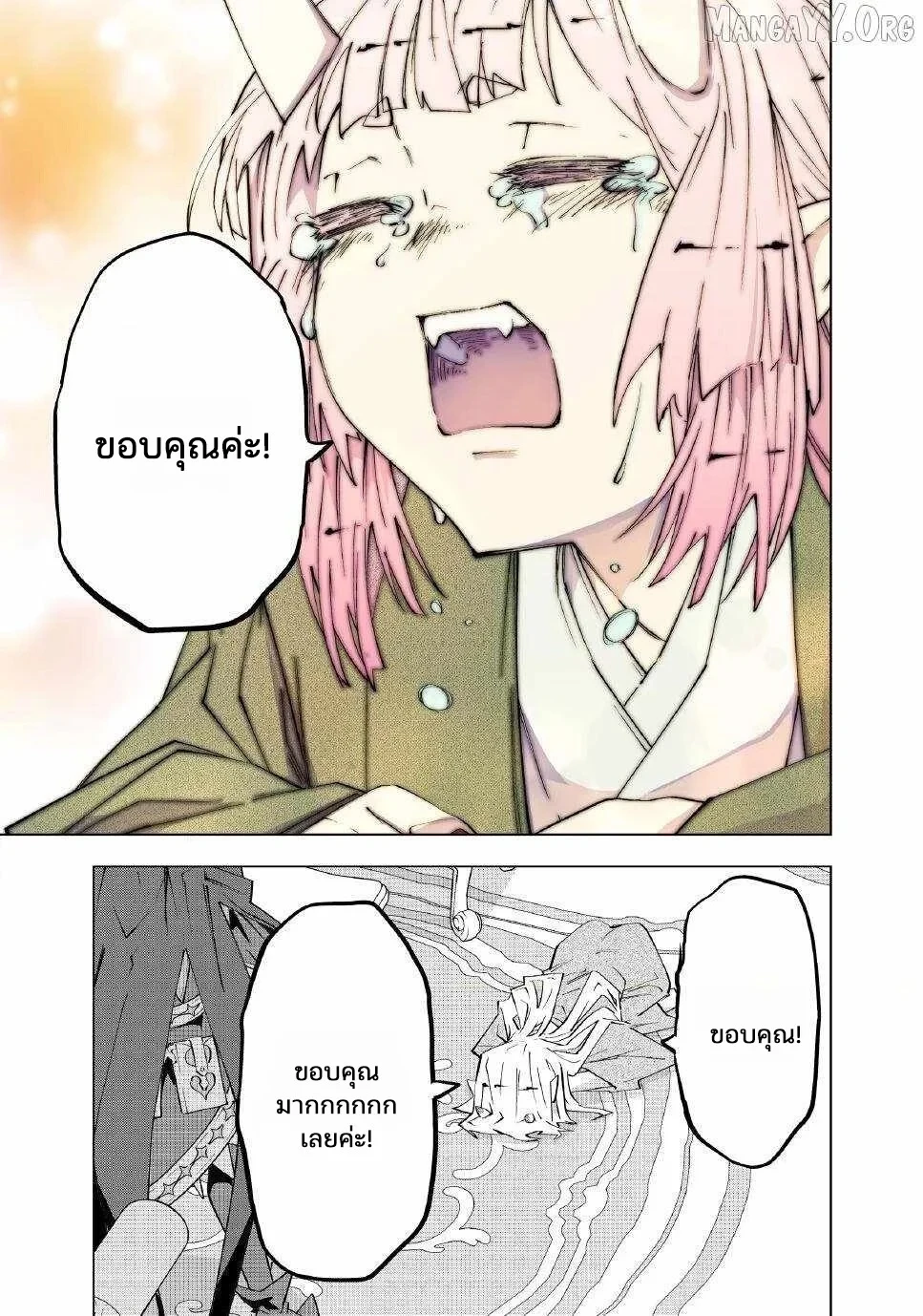 Manga-lc-com อ่านมังงะ อ่านการ์ตูน ออนไลน์ ฟรี Shinjiteita Nakama Tachi Ni Dungeon Okuchi De Korosare Kaket ตอนที่ 1 2 3 4 5 6 7 8 9 10 11 12 13 14 ฟรี ไม่มีโฆษณา Manga-lc - อ่าน มังงะ อ่าน การ์ตูน ออนไลน์ อ่านมังงะ ฟรี