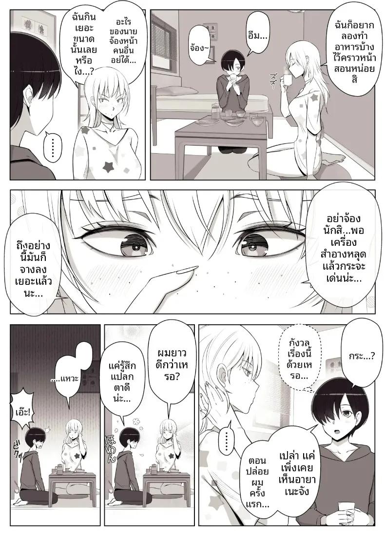 Doujin-Lc- อ่าน โดจิน มังฮวา เกาหลี ญี่ปุ่น จีน แปลไทย เรียกฉันว่าแม่แล้วมากอดฉันเยอะๆนะ (Yoshiyoshi-ya) ตอนที่ 1 2 3 4 5 6 7 8 9 10 11 12 13 14 ฟรี ไม่มีโฆษณา อ่าน โดจิน Manhwa เกาหลี ญี่ปุ่น จีน เรามีครบ คัดมาให้เน้นๆ โดจิน 18+ รับประกันความฟินโดย  Doujin Lc