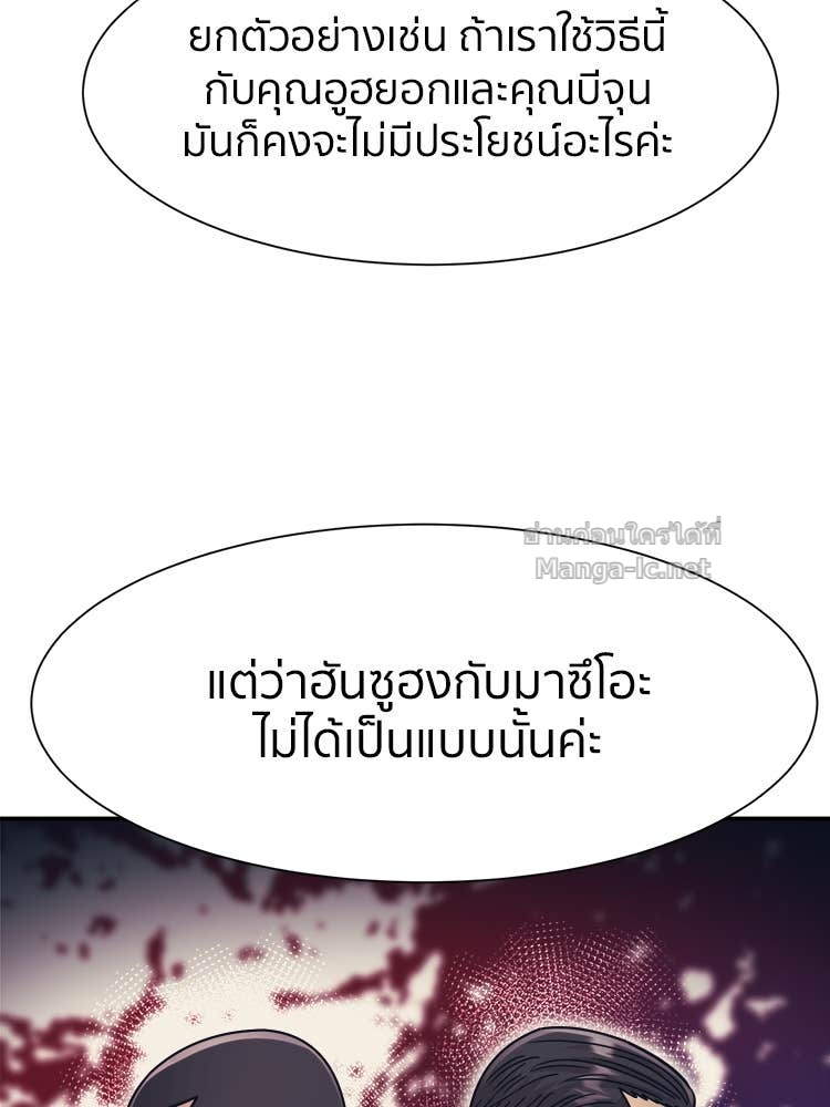 Doujin-Lc- อ่าน โดจิน มังฮวา เกาหลี ญี่ปุ่น จีน แปลไทย โคตรแกร่ง ตอนที่ 1 2 3 4 5 6 7 8 9 10 11 12 13 14 ฟรี ไม่มีโฆษณา อ่าน โดจิน Manhwa เกาหลี ญี่ปุ่น จีน เรามีครบ คัดมาให้เน้นๆ โดจิน 18+ รับประกันความฟินโดย Doujin Lc