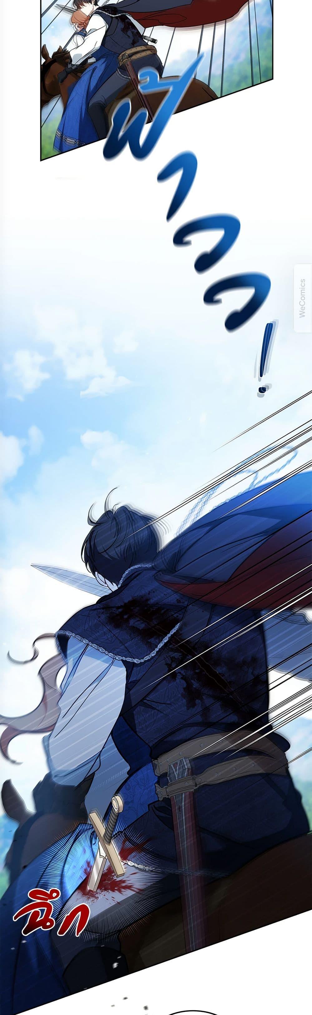 Manga-lc-com อ่านมังงะ อ่านการ์ตูน ออนไลน์ ฟรี In This Life, I Will Be the Lord ตอนที่ 1 2 3 4 5 6 7 8 9 10 11 12 13 14 ฟรี ไม่มีโฆษณา Manga-lc - อ่าน มังงะ อ่าน การ์ตูน ออนไลน์ อ่านมังงะ ฟรี