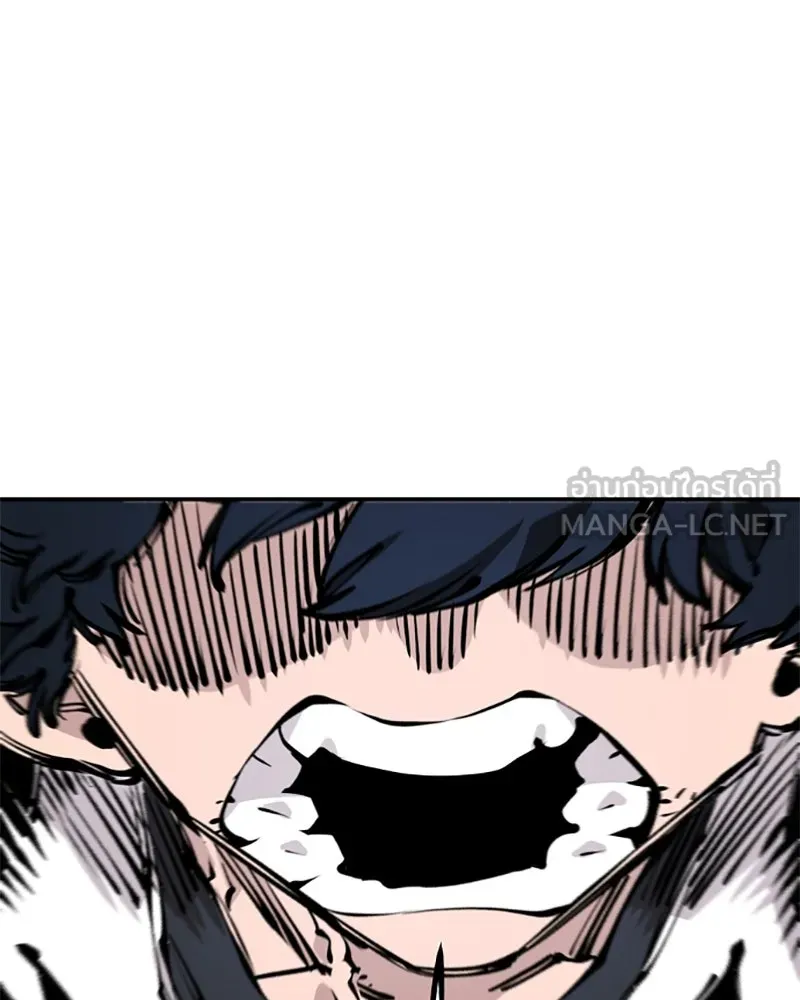 Player ตอนที่ 87 รูปที่ 57