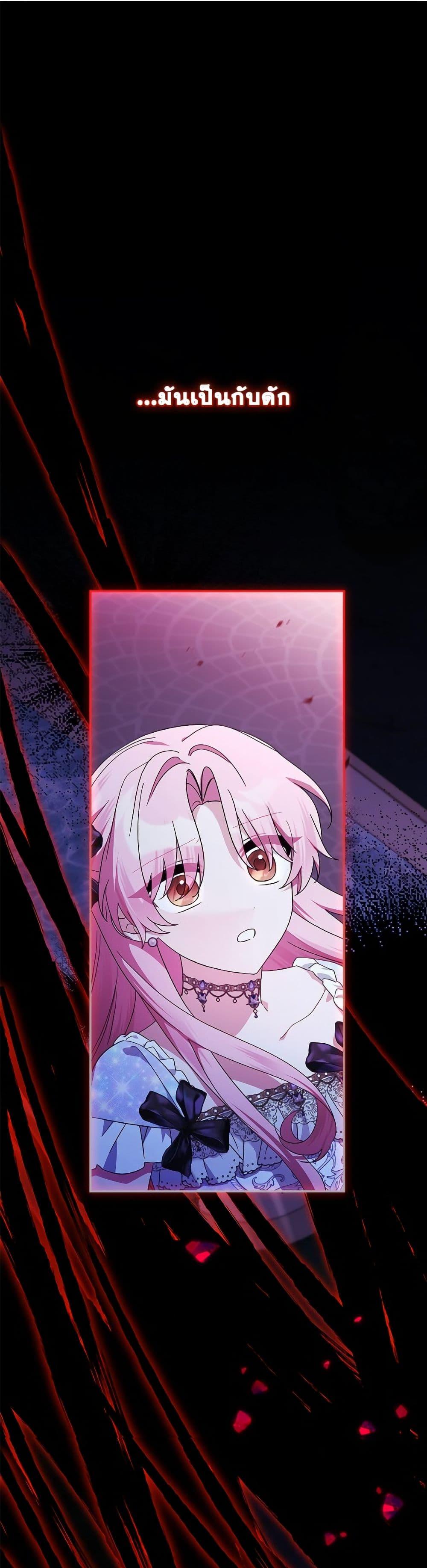 Manga-lc-com อ่านมังงะ อ่านการ์ตูน ออนไลน์ ฟรี The Youngest Daughter of the Villainous Duke ตอนที่ 1 2 3 4 5 6 7 8 9 10 11 12 13 14 ฟรี ไม่มีโฆษณา Manga-lc - อ่าน มังงะ อ่าน การ์ตูน ออนไลน์ อ่านมังงะ ฟรี