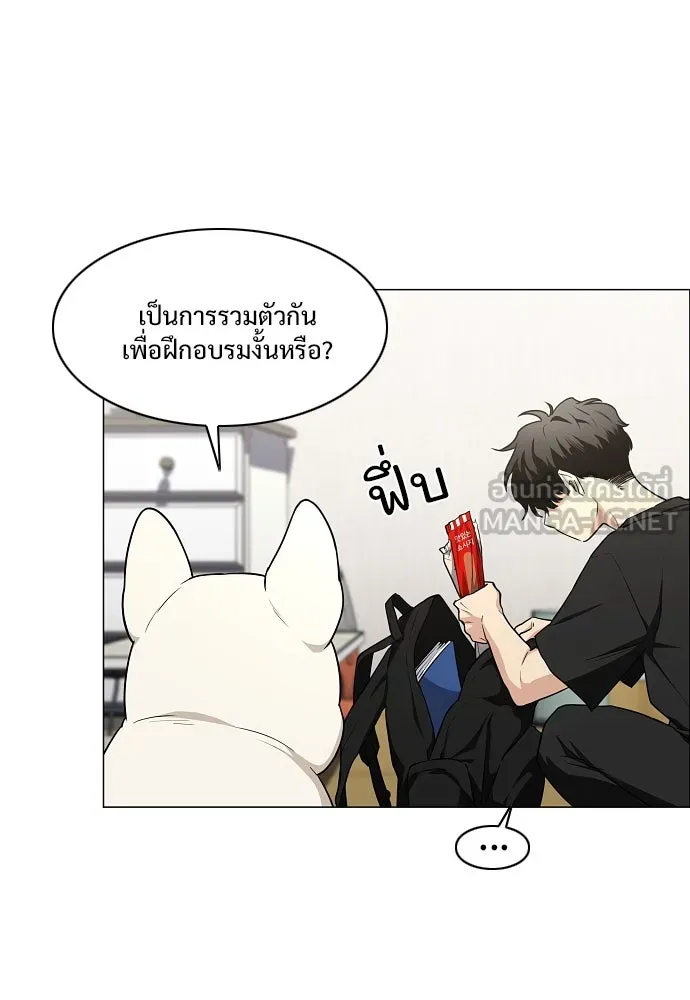 JAKDU ตอนที่ 39 รูปที่ 33