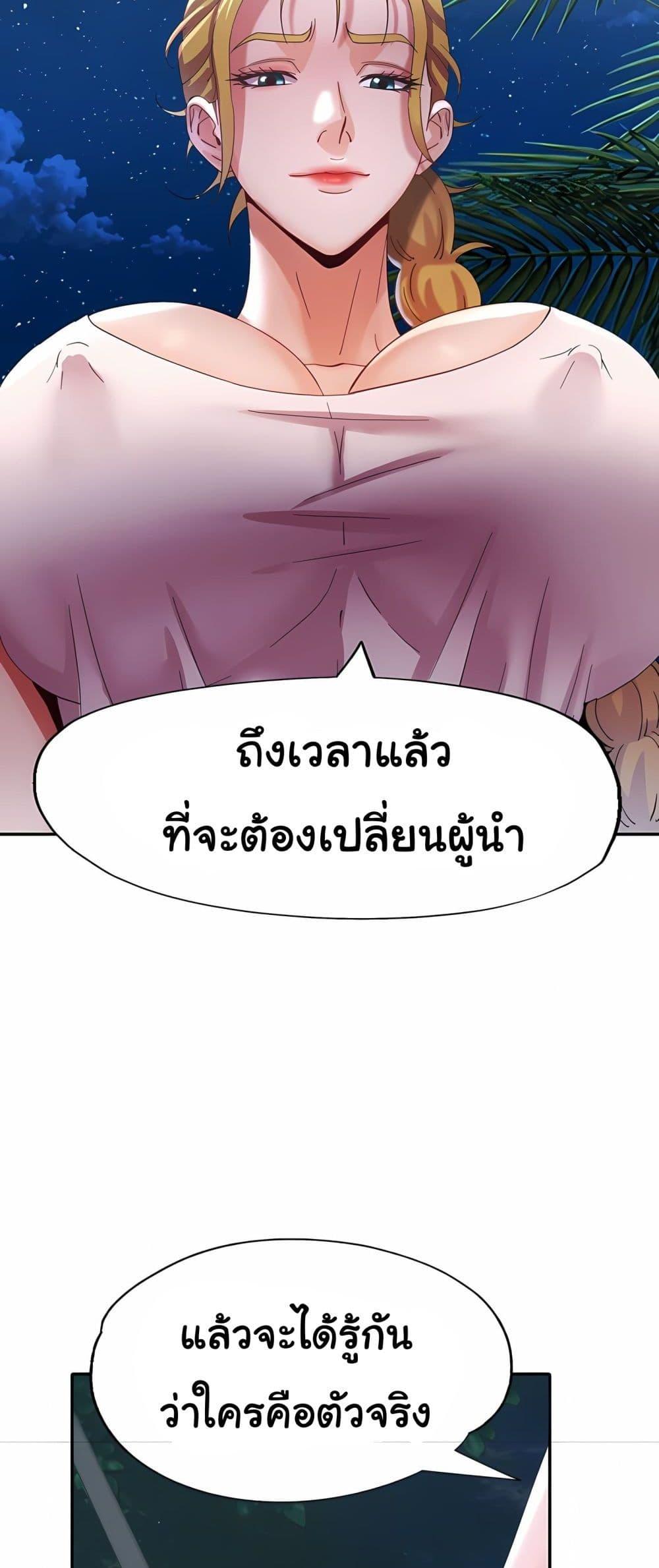Doujin-Lc- อ่าน โดจิน มังฮวา เกาหลี ญี่ปุ่น จีน แปลไทย Rob in Zone Cruise ตอนที่ 1 2 3 4 5 6 7 8 9 10 11 12 13 14 ฟรี ไม่มีโฆษณา อ่าน โดจิน Manhwa เกาหลี ญี่ปุ่น จีน เรามีครบ คัดมาให้เน้นๆ โดจิน 18+ รับประกันความฟินโดย  Doujin Lc