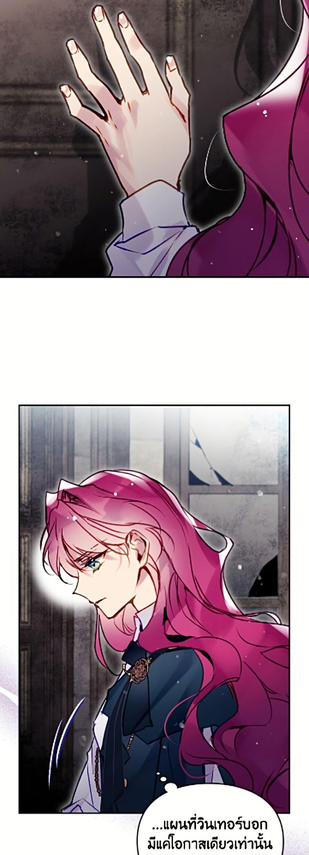 Manga-lc-com อ่านมังงะ อ่านการ์ตูน ออนไลน์ ฟรี Death Is The Only Ending For The Villainess ตอนที่ 1 2 3 4 5 6 7 8 9 10 11 12 13 14 ฟรี ไม่มีโฆษณา Manga-lc - อ่าน มังงะ อ่าน การ์ตูน ออนไลน์ อ่านมังงะ ฟรี
