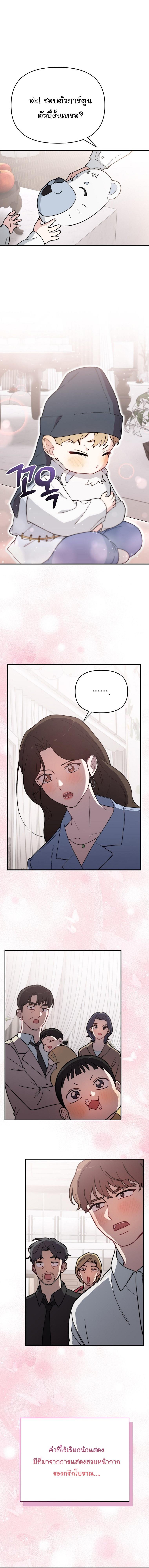 Manga-lc-com อ่านมังงะ อ่านการ์ตูน ออนไลน์ ฟรี Face Genius  0-Year-Old Top Star ตอนที่ 1 2 3 4 5 6 7 8 9 10 11 12 13 14 ฟรี ไม่มีโฆษณา Manga-lc - อ่าน มังงะ อ่าน การ์ตูน ออนไลน์ อ่านมังงะ ฟรี