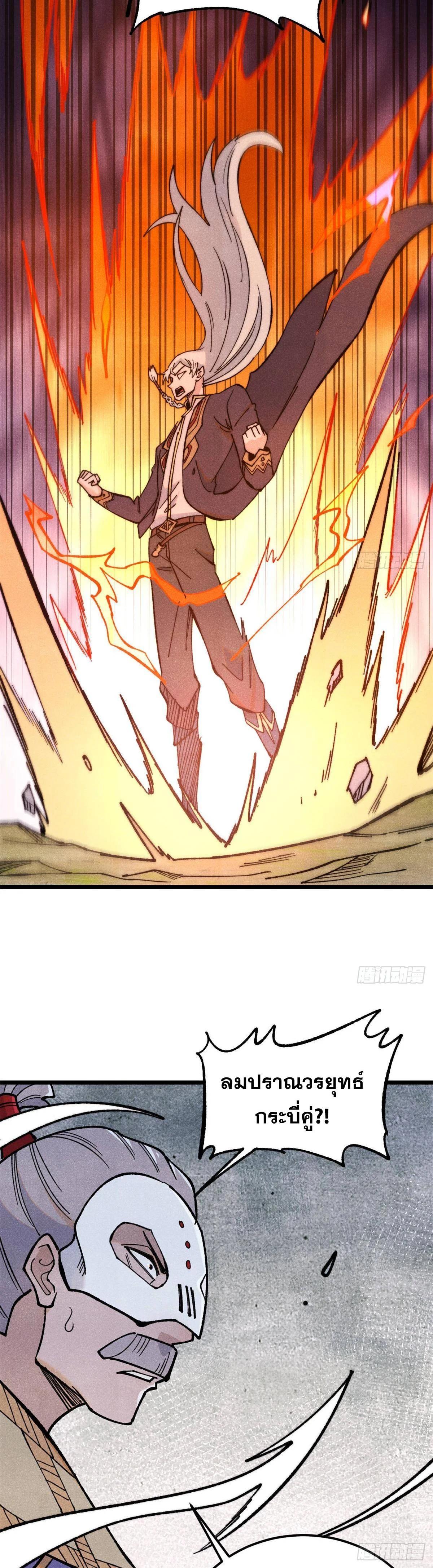 Manga-lc-com อ่านมังงะ อ่านการ์ตูน ออนไลน์ ฟรี All Hail the Sect Leader ตอนที่ 1 2 3 4 5 6 7 8 9 10 11 12 13 14 ฟรี ไม่มีโฆษณา Manga-lc - อ่าน มังงะ อ่าน การ์ตูน ออนไลน์ อ่านมังงะ ฟรี