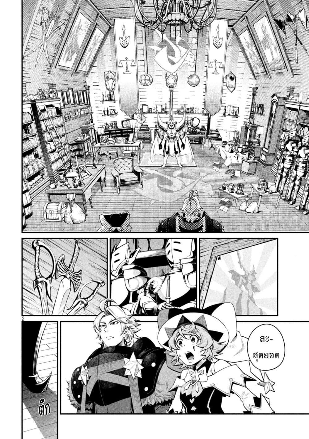 Manga-lc-com อ่านมังงะ อ่านการ์ตูน ออนไลน์ ฟรี Tsuihou Sareta Tenshou Juu Kishi wa game Chishiki de Musou Suru ตอนที่ 1 2 3 4 5 6 7 8 9 10 11 12 13 14 ฟรี ไม่มีโฆษณา Manga-lc - อ่าน มังงะ อ่าน การ์ตูน ออนไลน์ อ่านมังงะ ฟรี