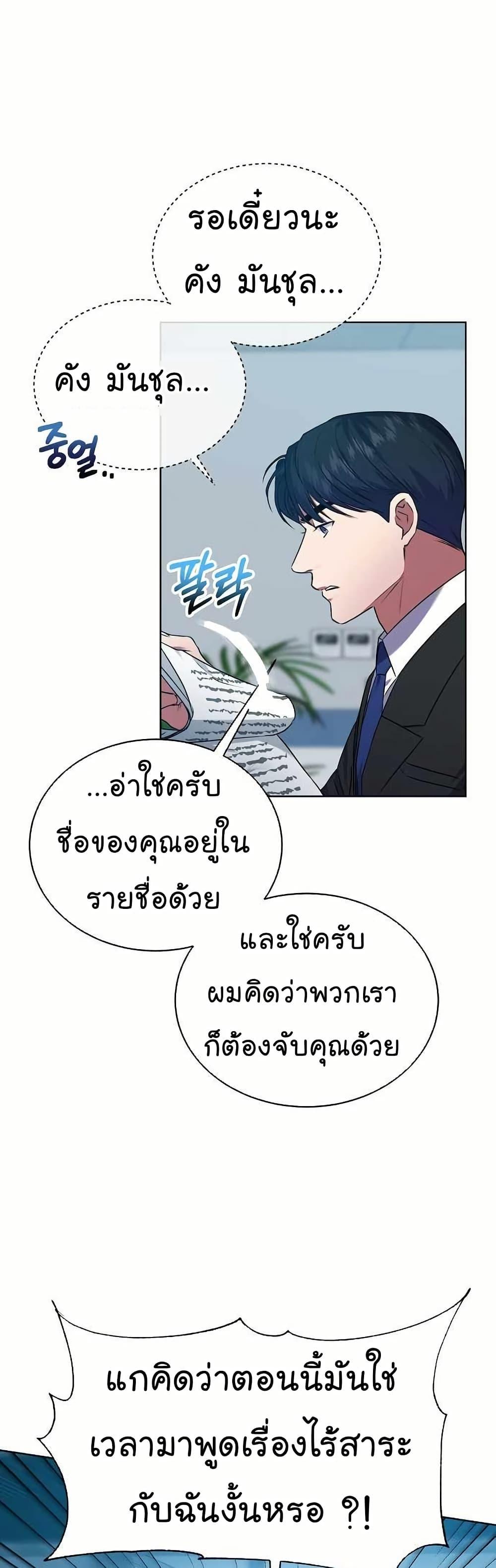 Manga-lc-com อ่านมังงะ อ่านการ์ตูน ออนไลน์ ฟรี National Tax Service Thug ตอนที่ 1 2 3 4 5 6 7 8 9 10 11 12 13 14 ฟรี ไม่มีโฆษณา Manga-lc - อ่าน มังงะ อ่าน การ์ตูน ออนไลน์ อ่านมังงะ ฟรี