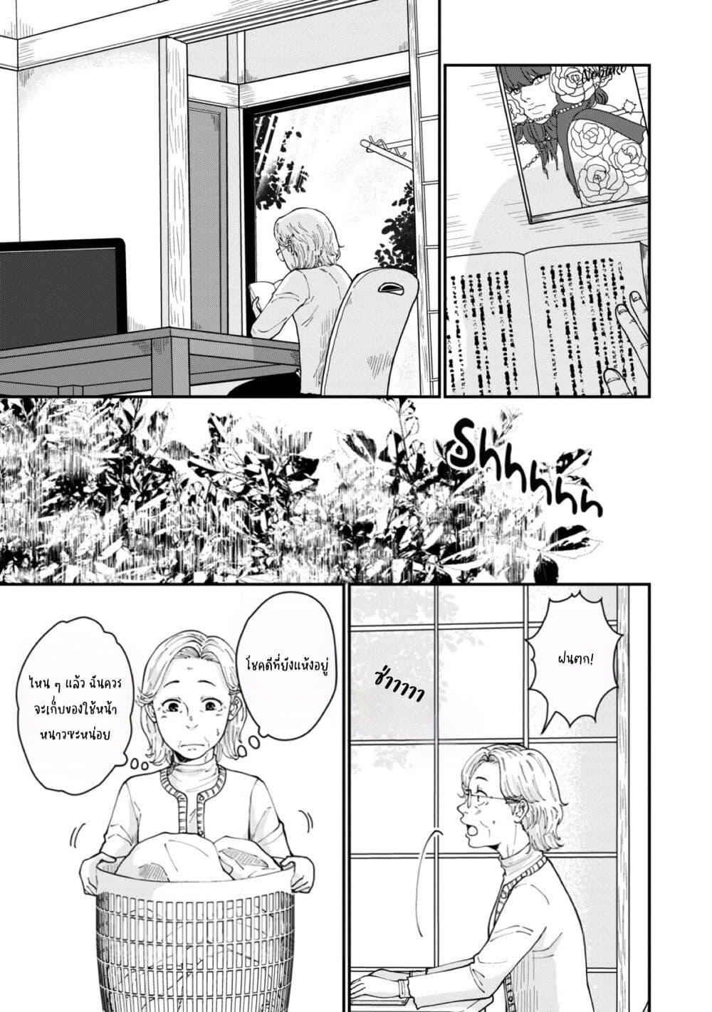 Manga-lc-com อ่านมังงะ อ่านการ์ตูน ออนไลน์ ฟรี Hanamonogatari ตอนที่ 1 2 3 4 5 6 7 8 9 10 11 12 13 14 ฟรี ไม่มีโฆษณา Manga-lc - อ่าน มังงะ อ่าน การ์ตูน ออนไลน์ อ่านมังงะ ฟรี